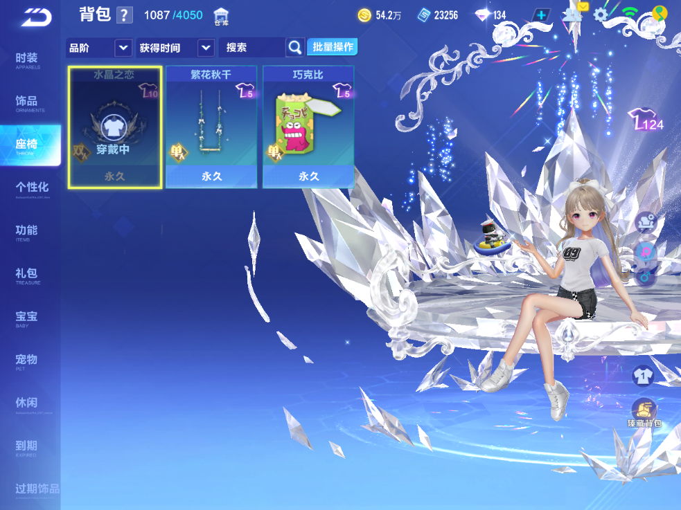 FCSCMW33143QQ飞车手游账号详情图14