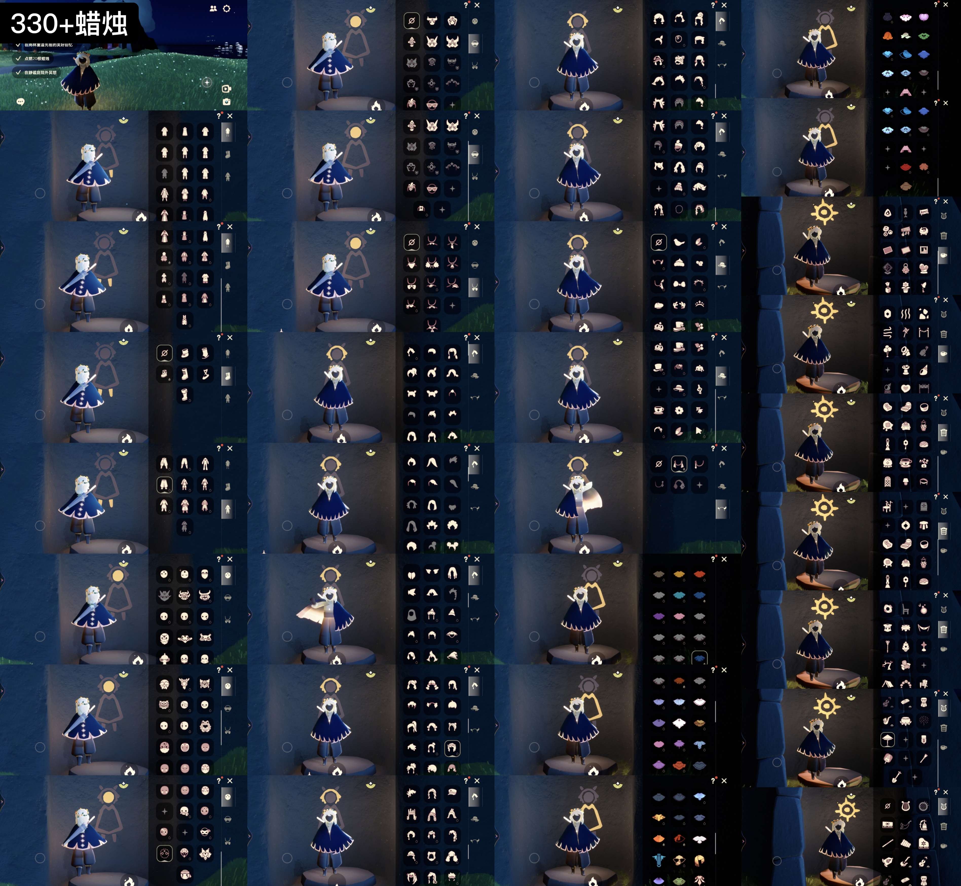 光遇账号vivo渠道服WD9232 蜡烛330+ ✅渠道: vivo ✅完成地图: 晨岛云野雨林霞谷 ✅季节已毕业: 无 