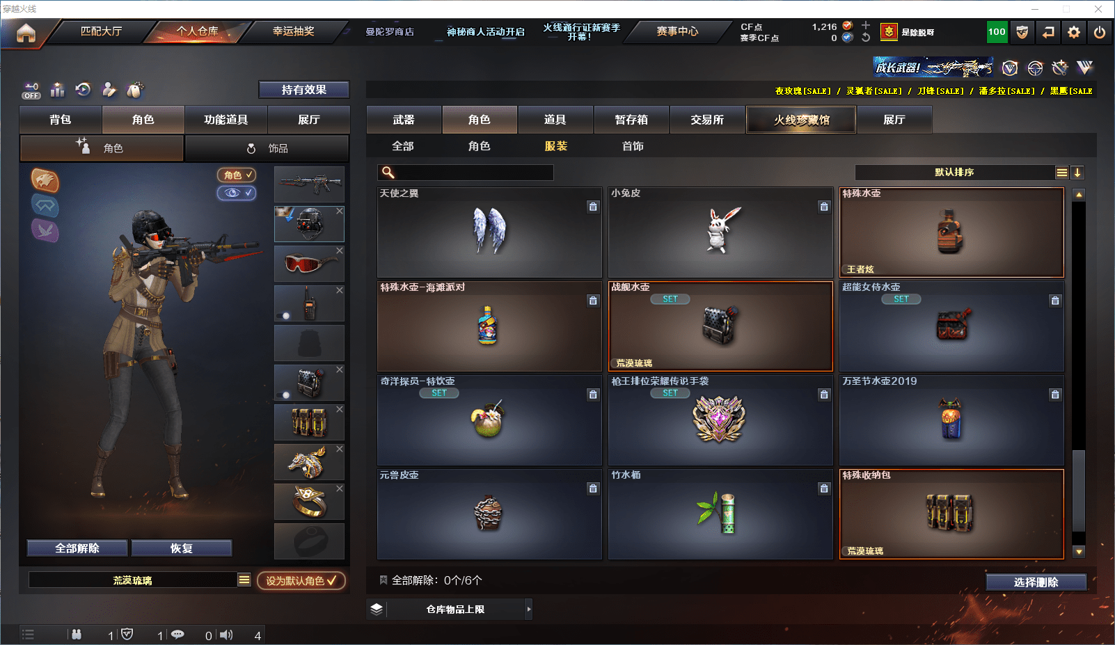 CFCMW371552穿越火线账号详情图25 CFCMW371552穿越火线账号详情图25