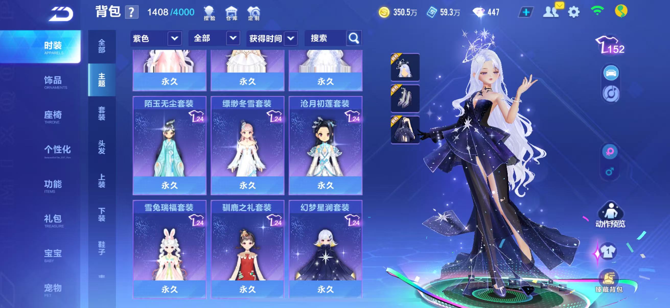 FCSCMW33141QQ飞车手游账号详情图14