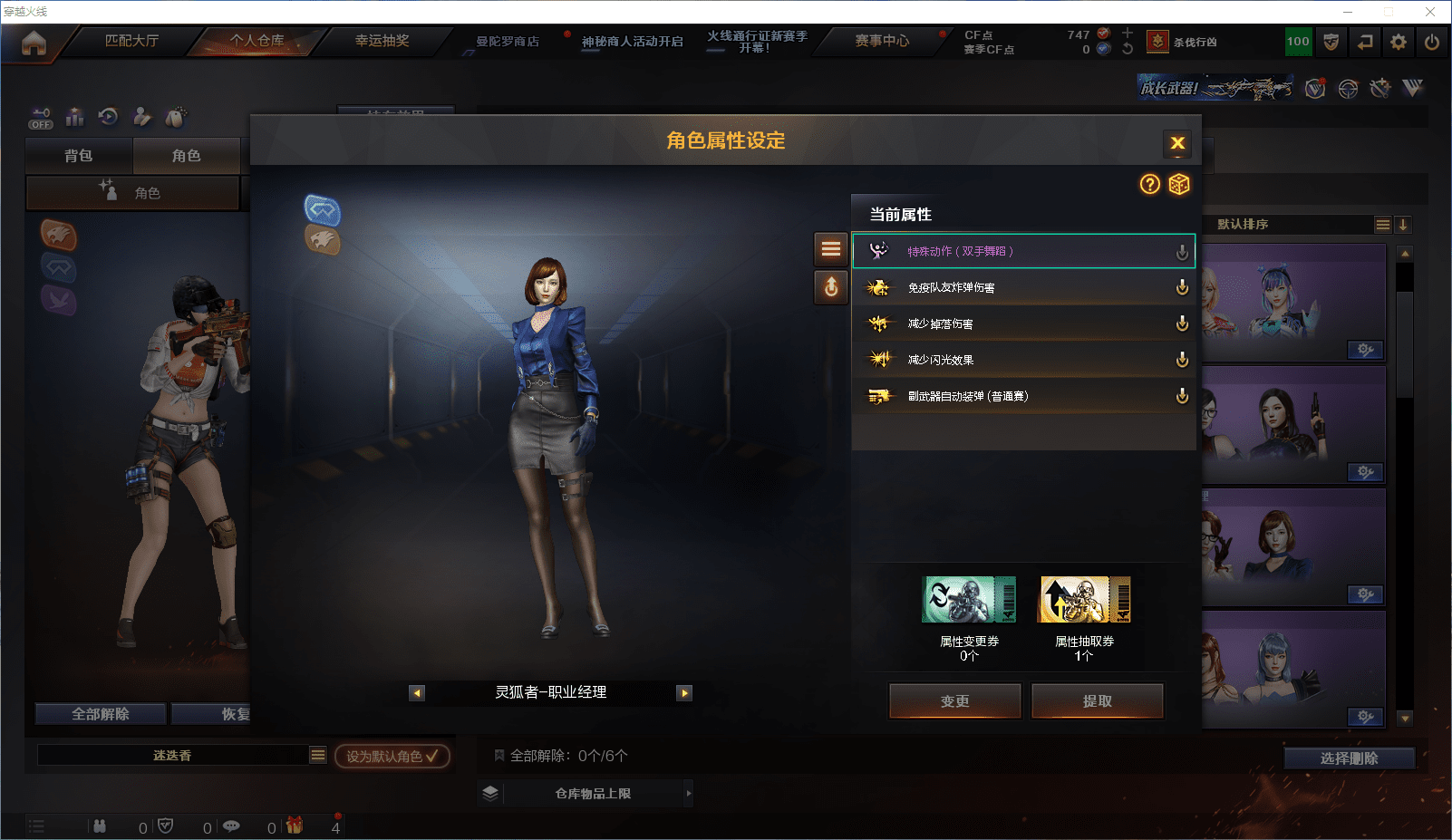 CFCMW371566穿越火线账号详情图19 CFCMW371566穿越火线账号详情图19