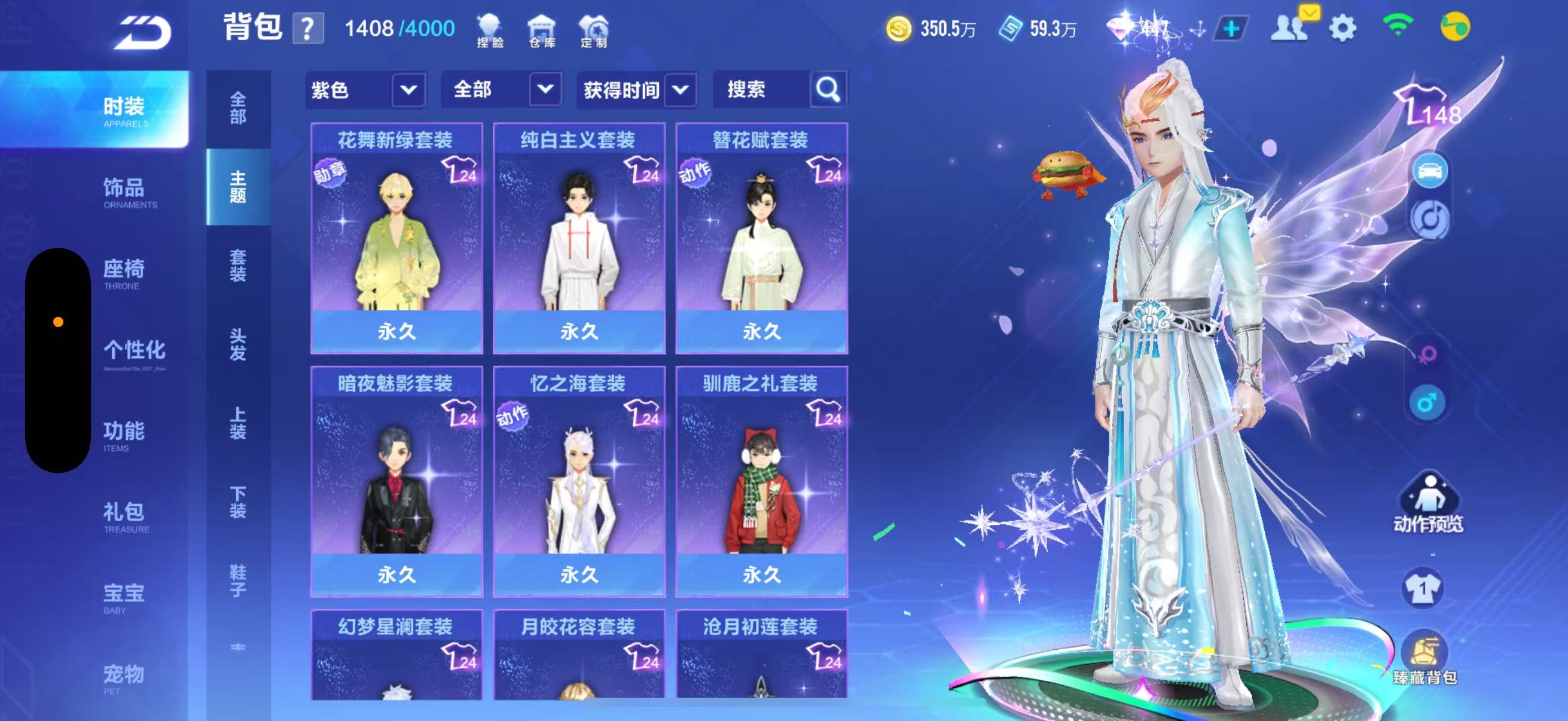 FCSCMW33141QQ飞车手游账号详情图16
