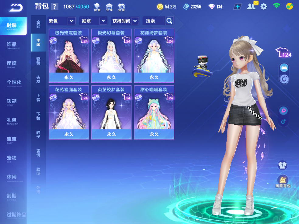 FCSCMW33143QQ飞车手游账号详情图13