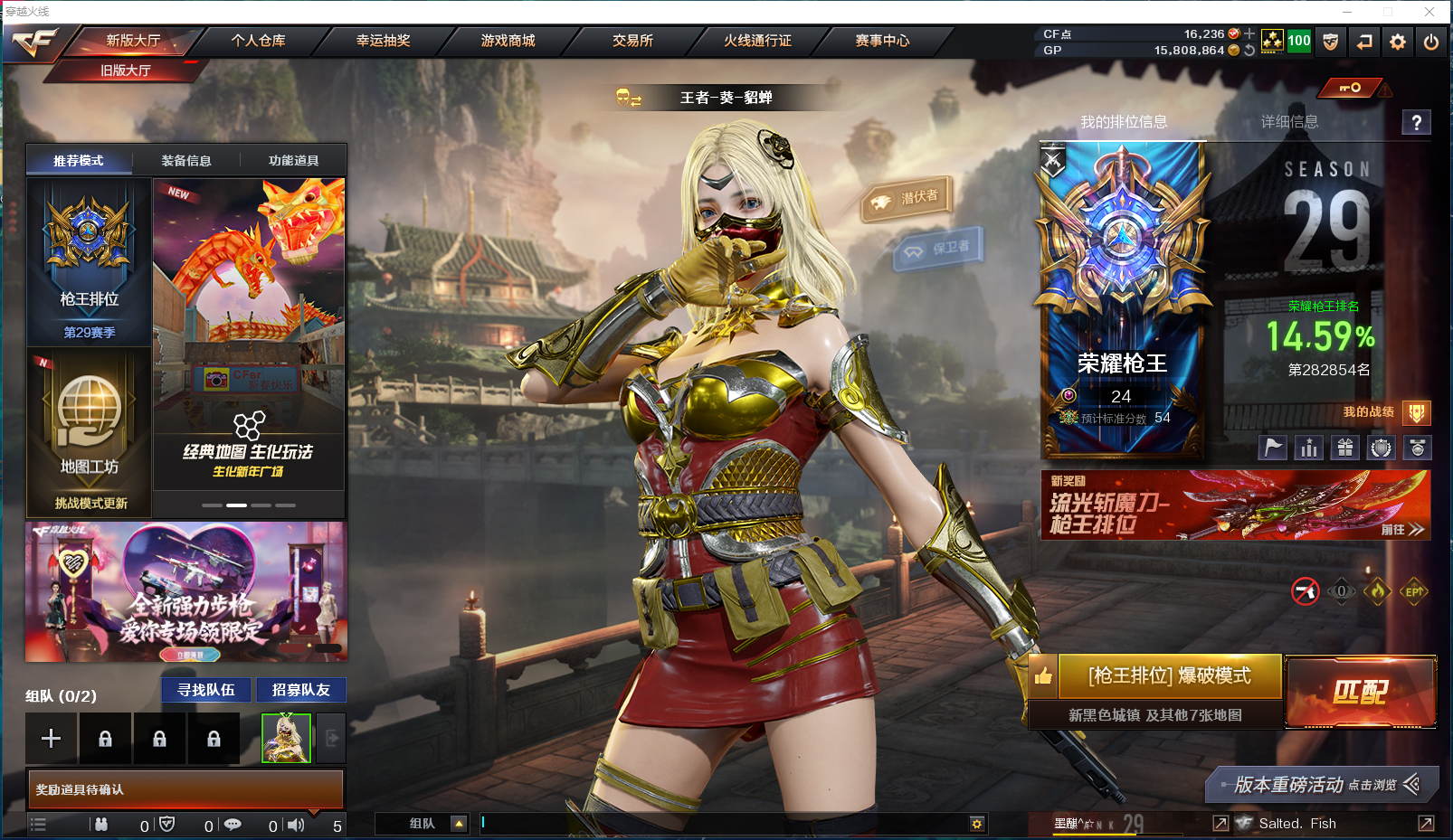 CFPX358115穿越火线账号详情图2 CFPX358115穿越火线账号详情图2