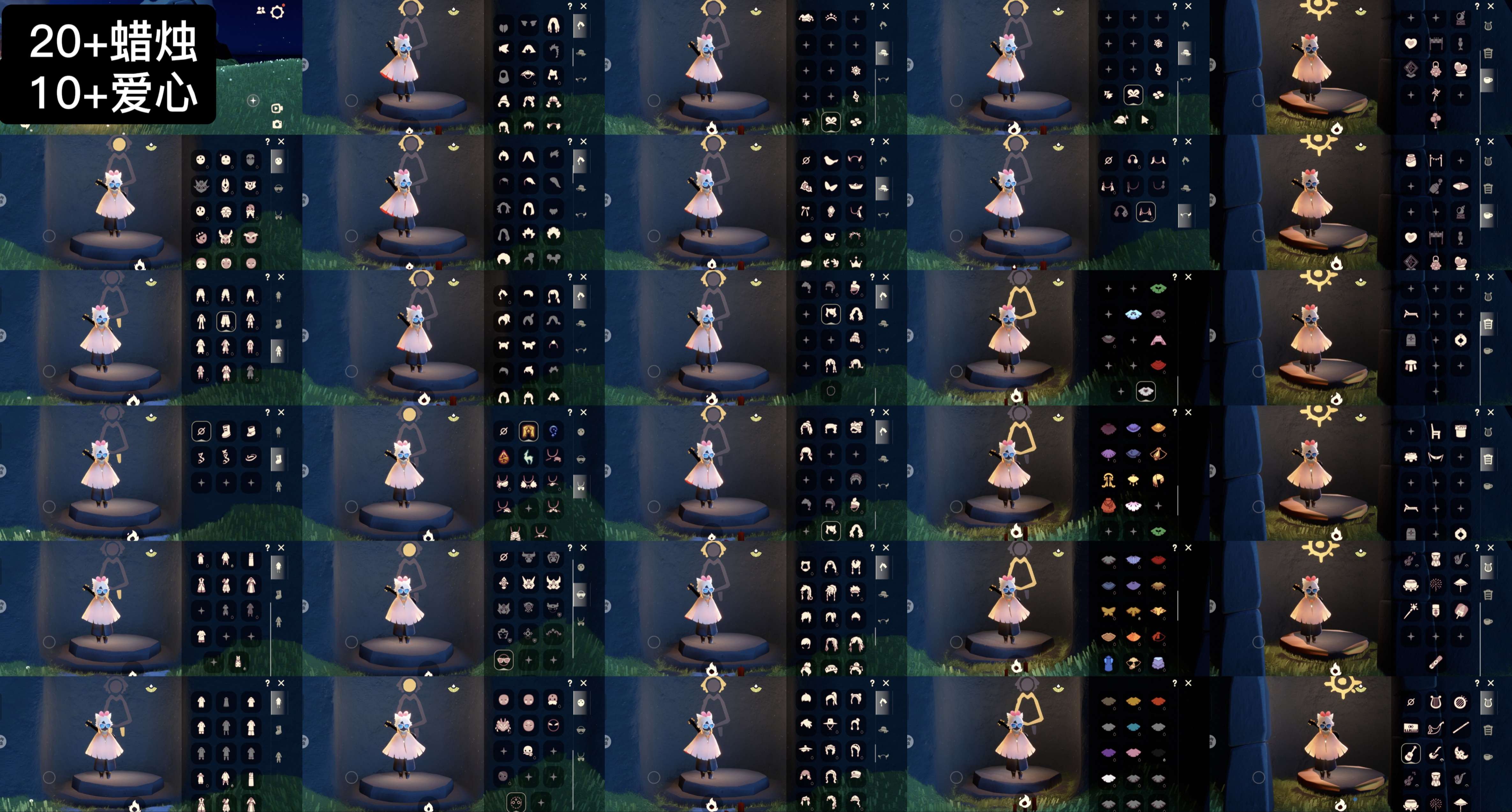 光遇账号华为渠道服WD9230 蜡烛20+ 爱心10+ ✅渠道: 华渠 ✅完成地图: 雨林霞谷 ✅季节已毕业: 表演季