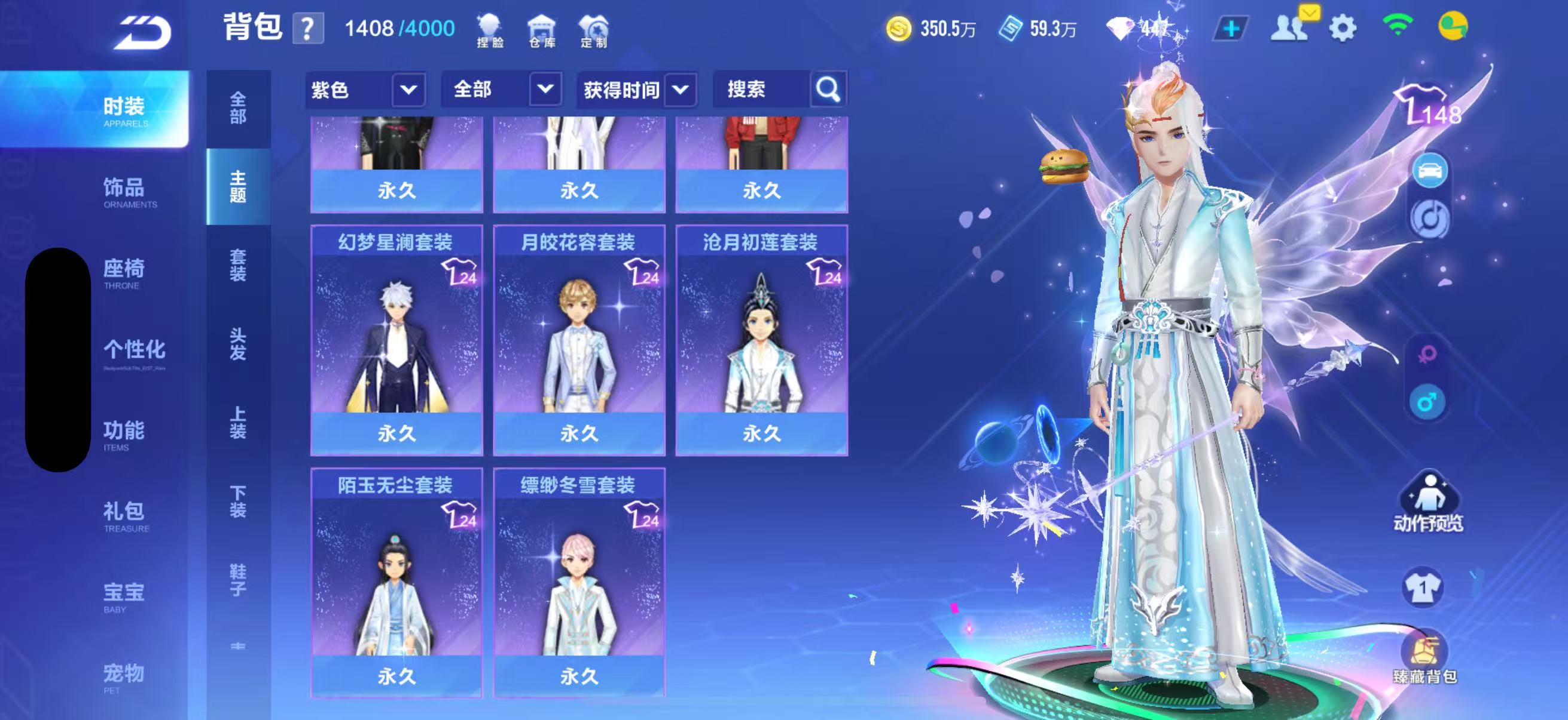 FCSCMW33141QQ飞车手游账号详情图20