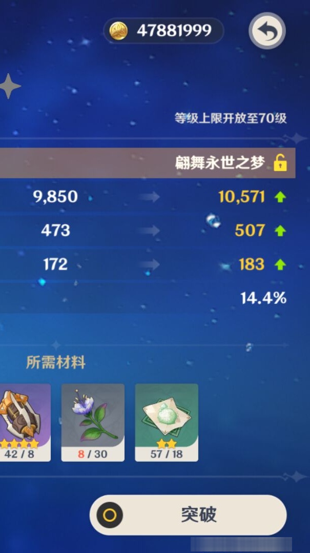 YSMK37696原神账号详情图8 YSMK37696原神账号详情图8