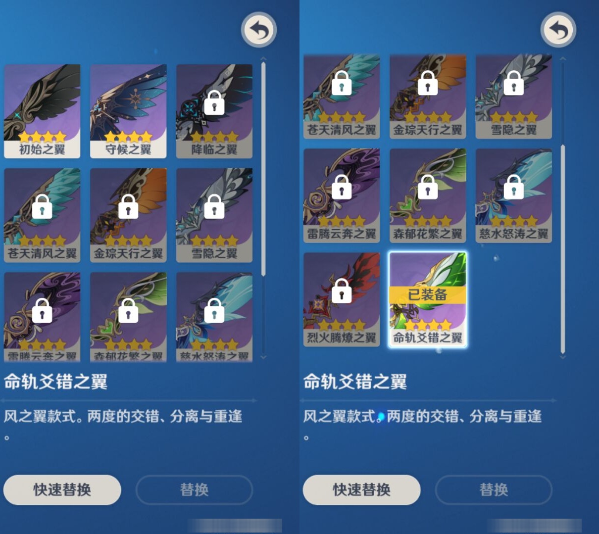 YSMK37695原神账号详情图8 YSMK37695原神账号详情图8