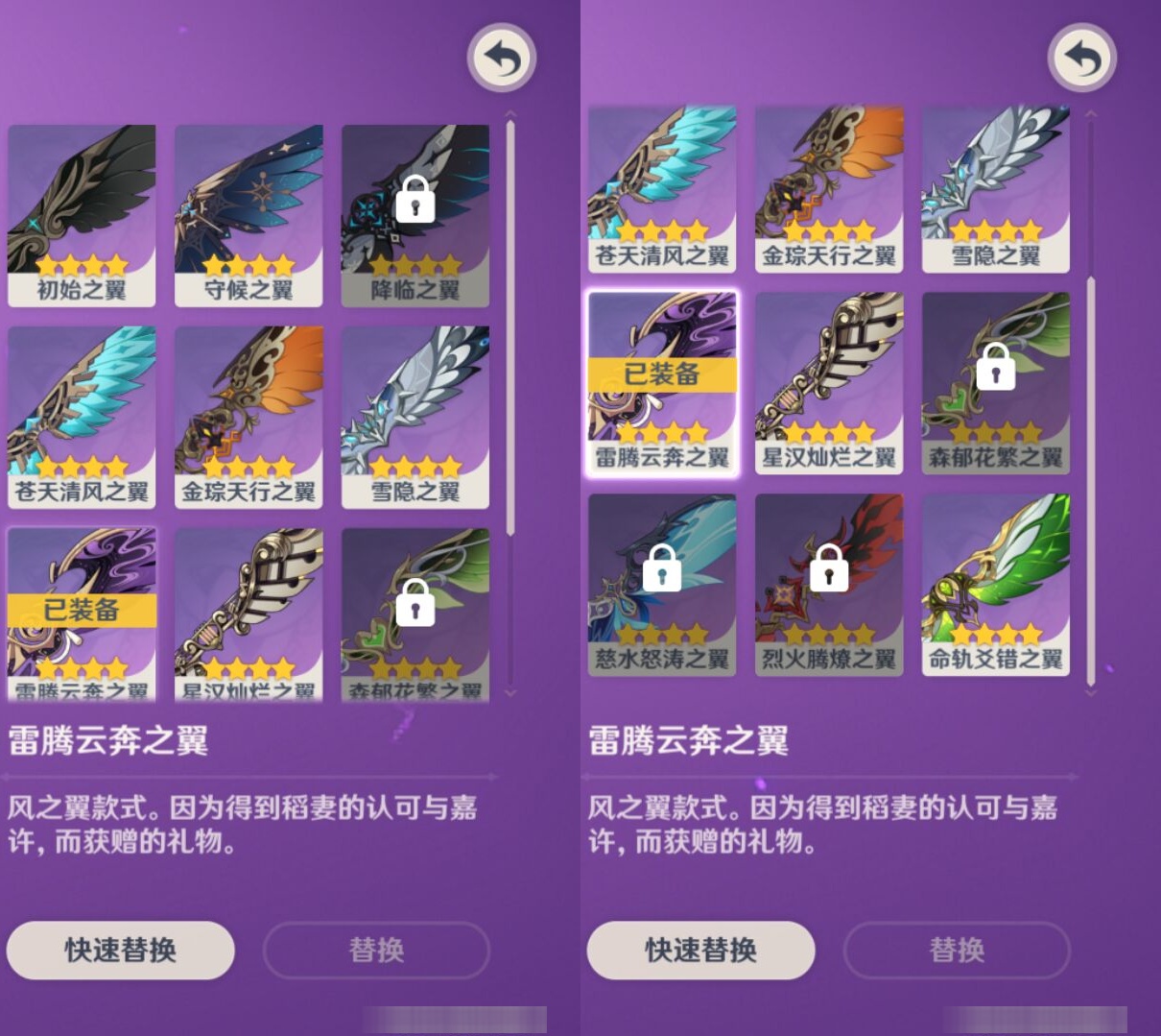 YSMK37441原神账号详情图8 YSMK37441原神账号详情图8