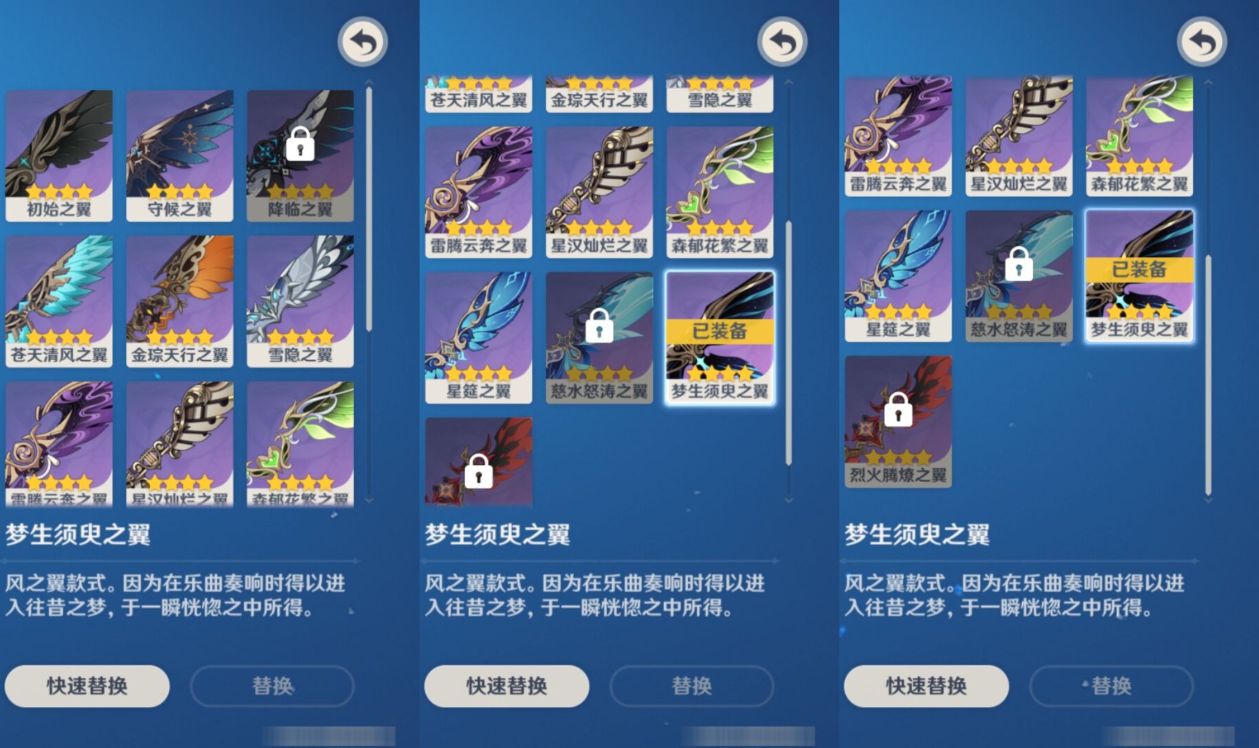 YSMK37697原神账号详情图8