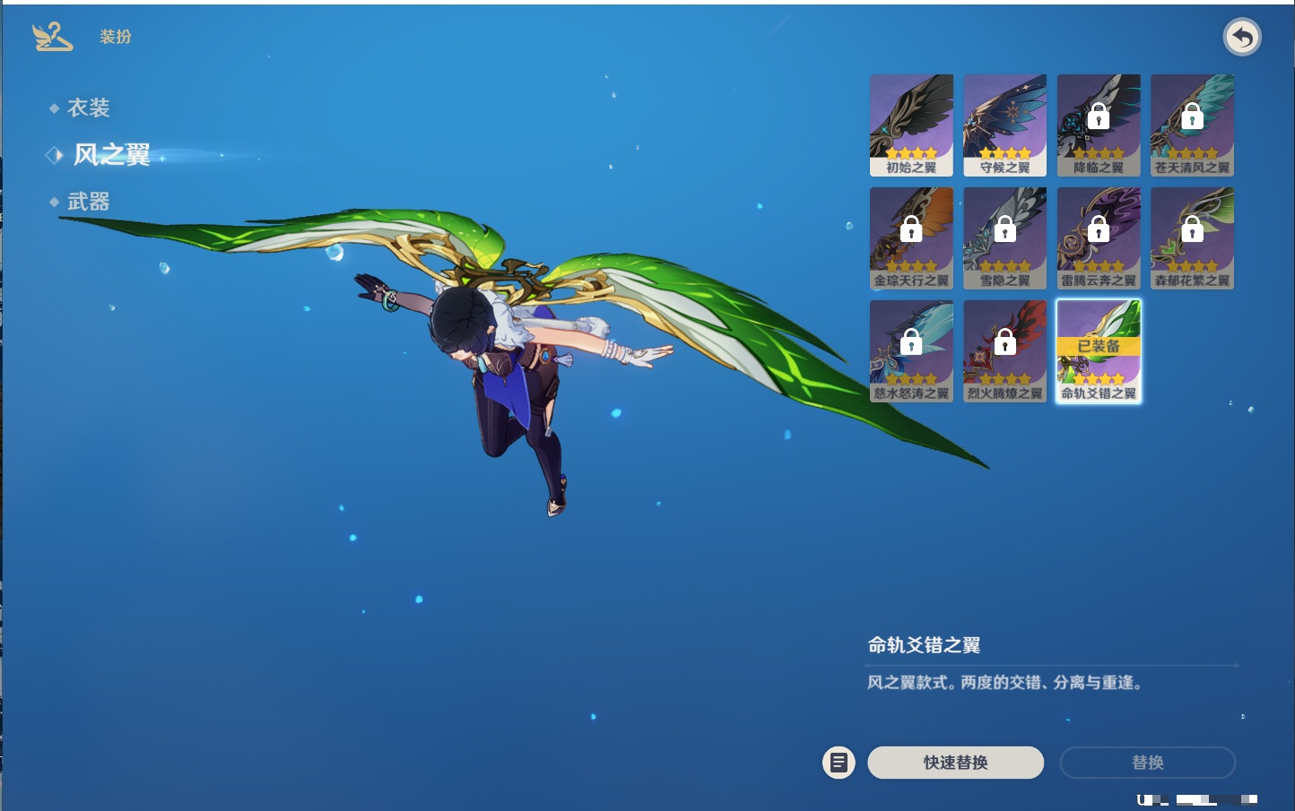 YSMK36024原神账号详情图23