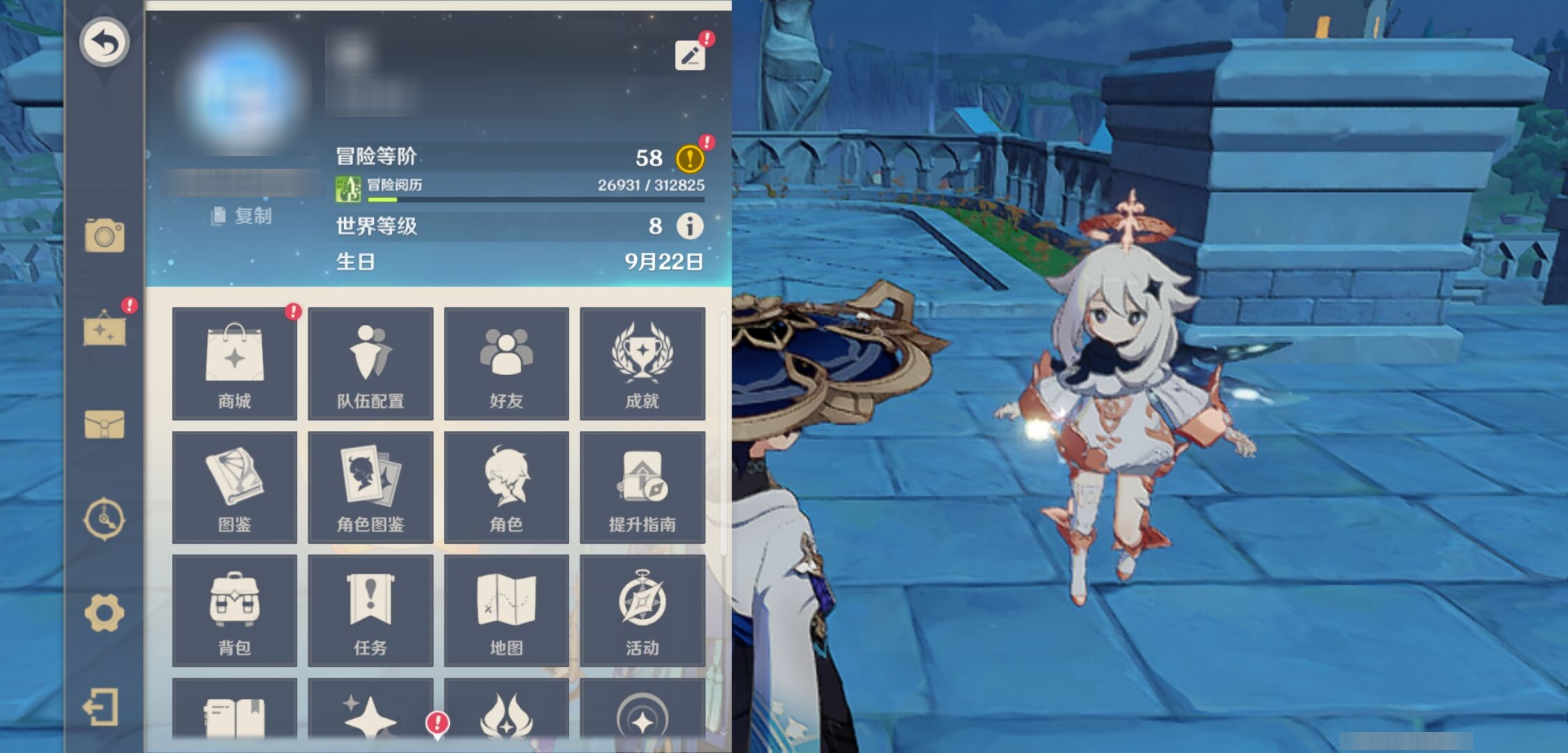 YSMK37438原神账号详情图6 YSMK37438原神账号详情图6
