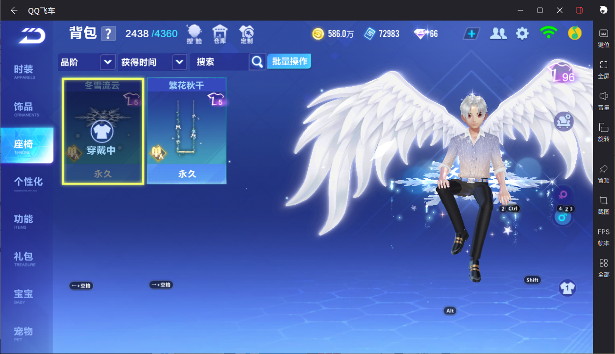 FCSCMW33940QQ飞车手游账号详情图28 FCSCMW33940QQ飞车手游账号详情图28