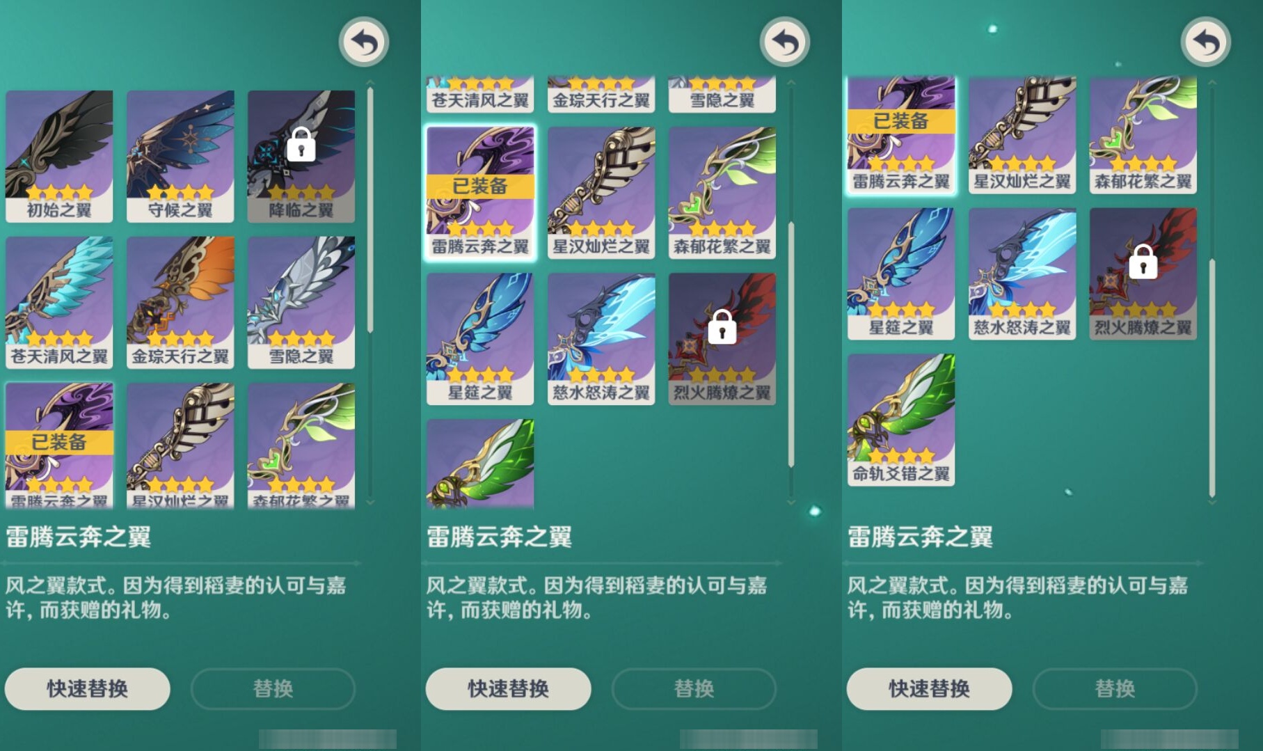 YSMK37693原神账号详情图8 YSMK37693原神账号详情图8