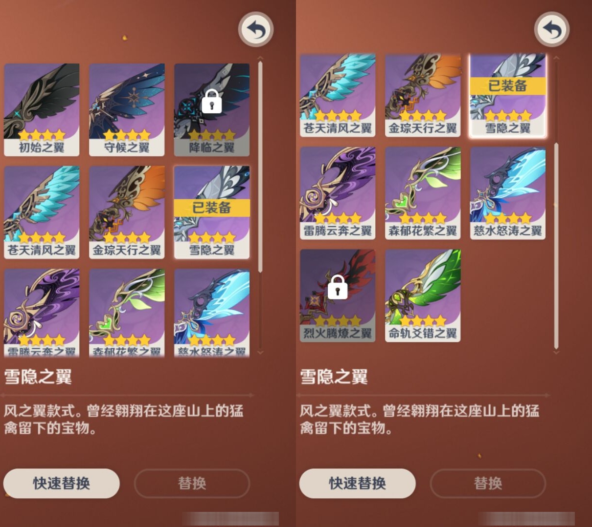 YSMK35964原神账号详情图8 YSMK35964原神账号详情图8