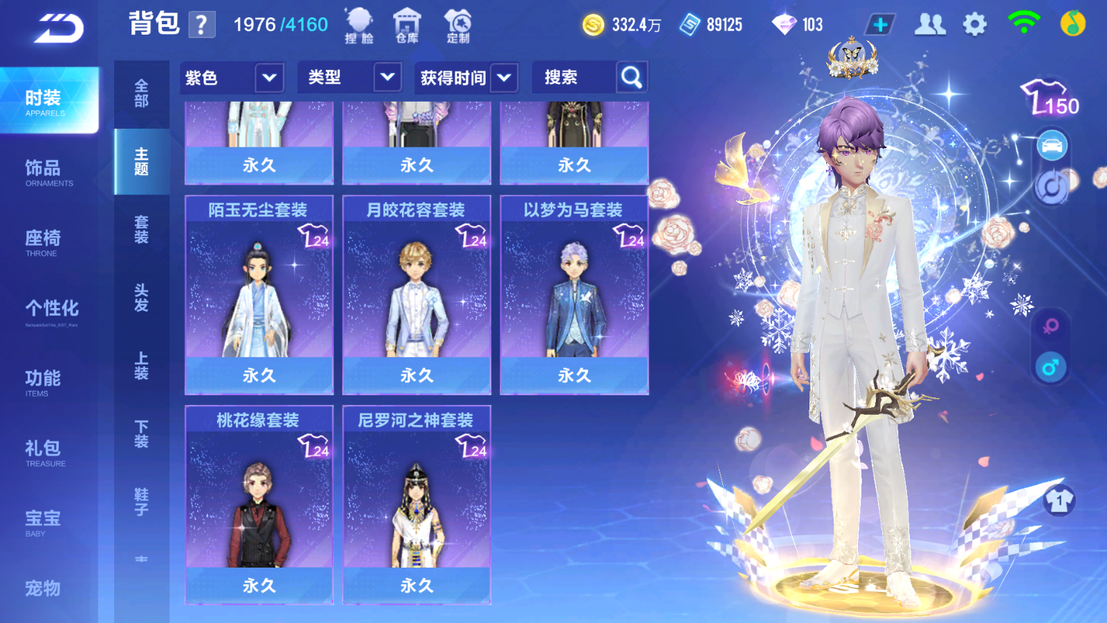 FCSCMW33189QQ飞车手游账号详情图15