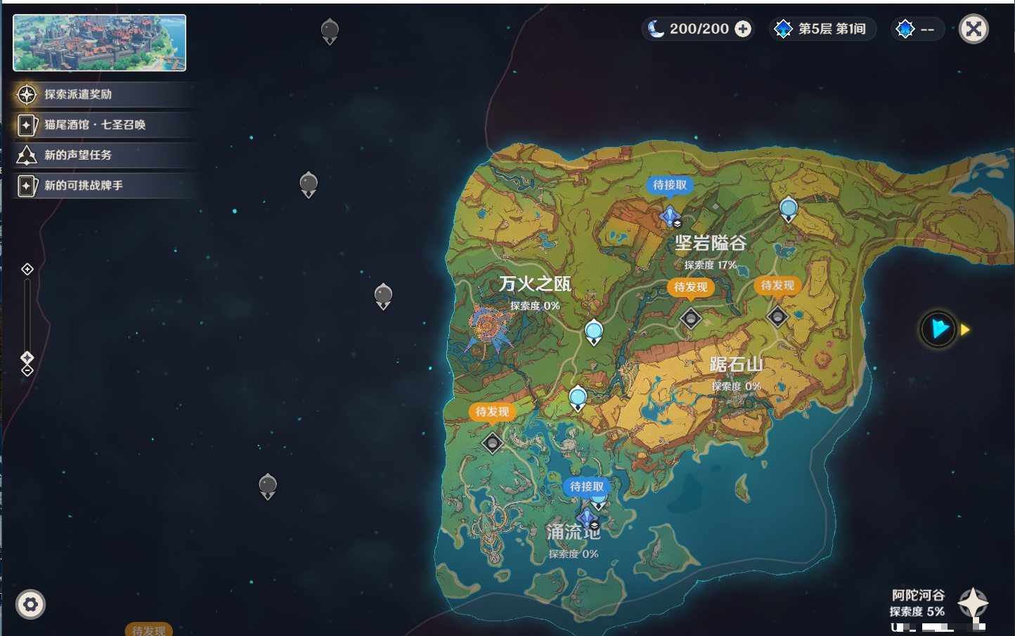 YSMK36024原神账号详情图15