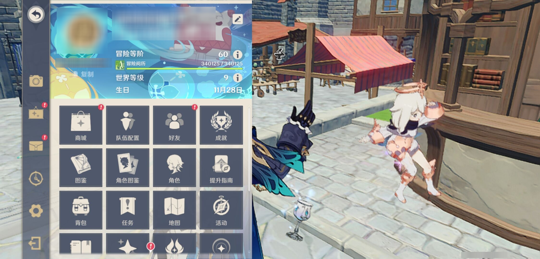 YSMK37697原神账号详情图6
