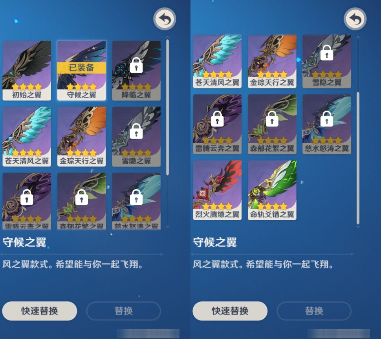 YSMK37439原神账号详情图8 YSMK37439原神账号详情图8