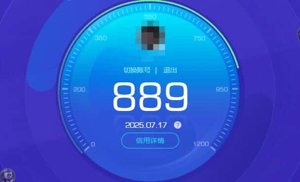 HYCMW42013火影忍者账号详情图61 HYCMW42013火影忍者账号详情图61