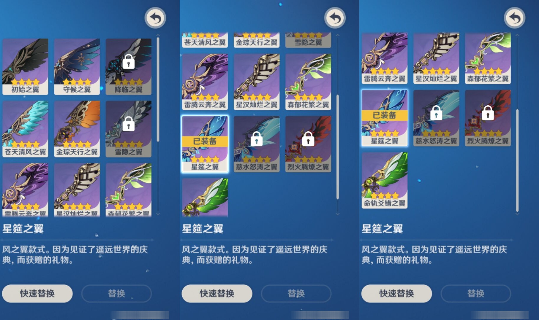 YSMK35244原神账号详情图8