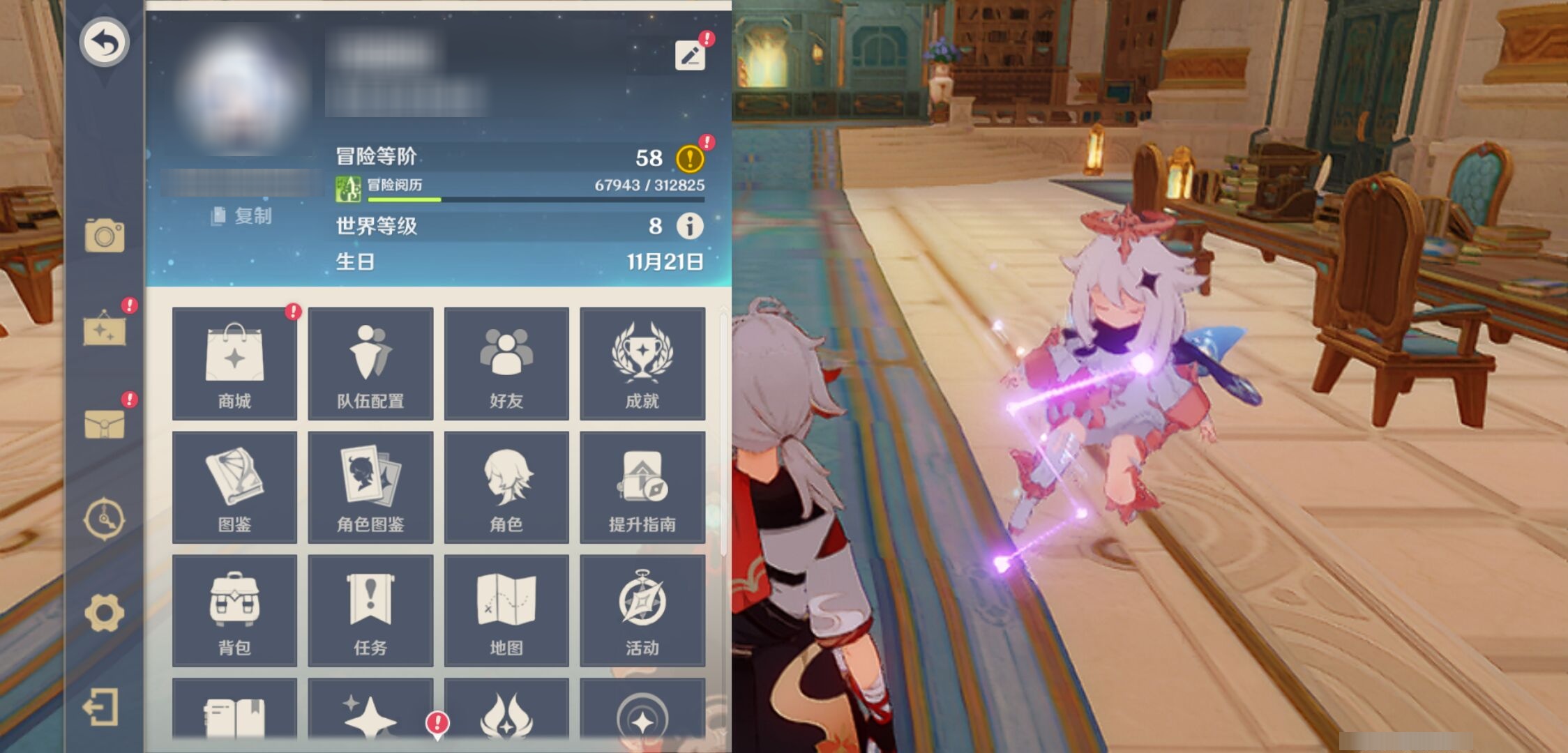 YSMK35245原神账号详情图6