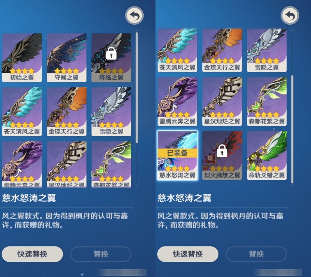 YSMK35249原神账号详情图8 YSMK35249原神账号详情图8
