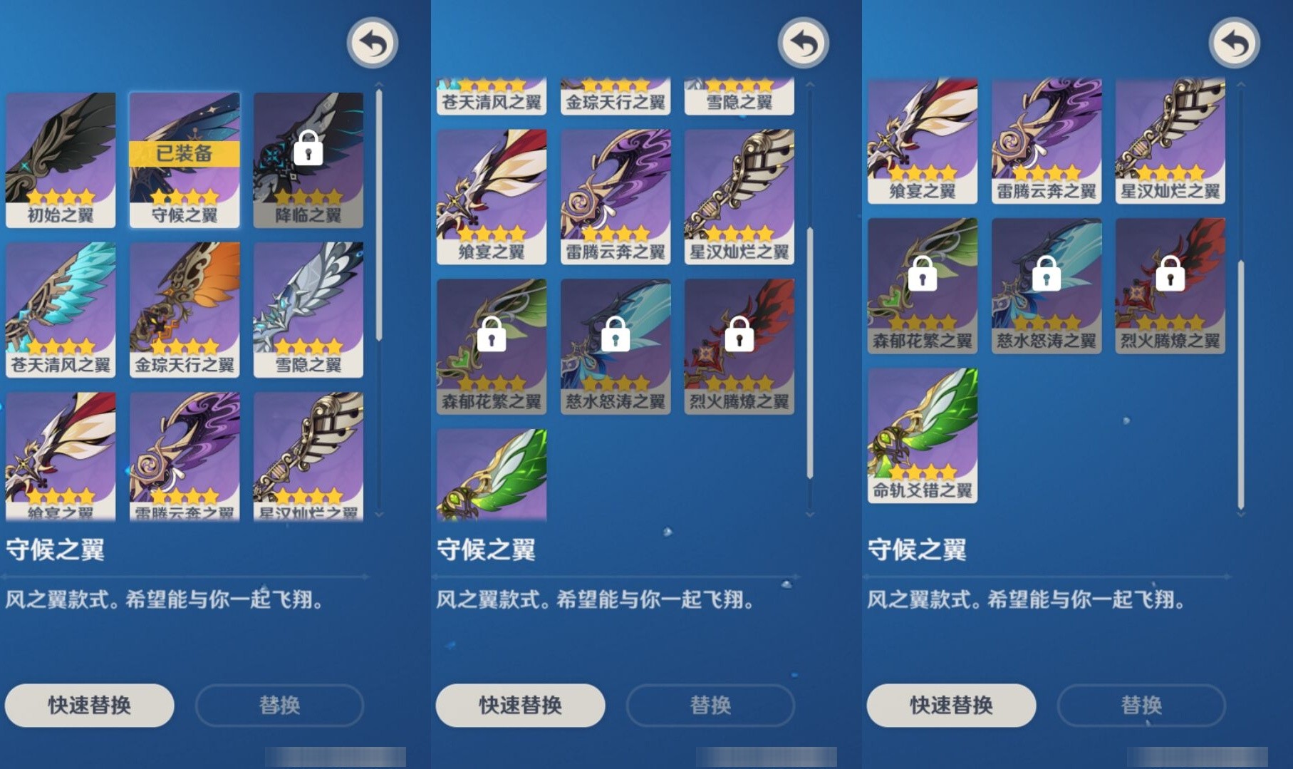 YSMK34564原神账号详情图8 YSMK34564原神账号详情图8