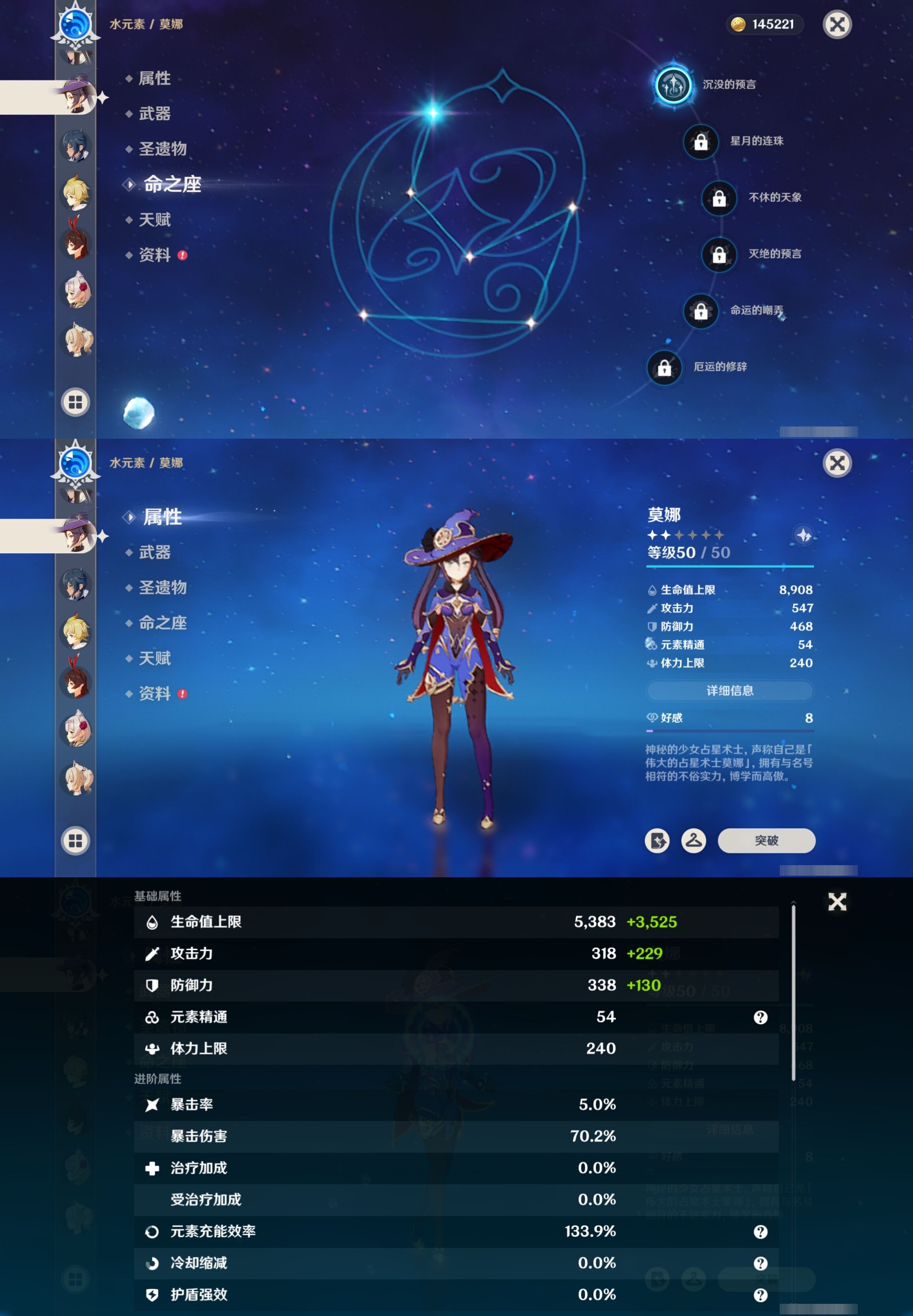 YSMK34571原神账号详情图22 YSMK34571原神账号详情图22