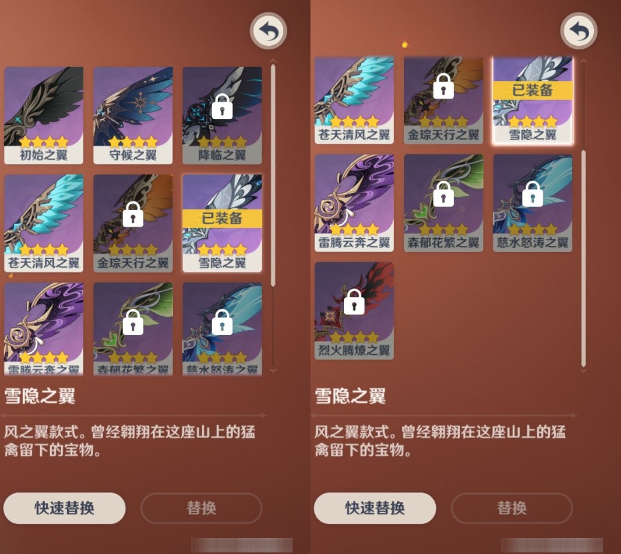 YSMK34571原神账号详情图8 YSMK34571原神账号详情图8