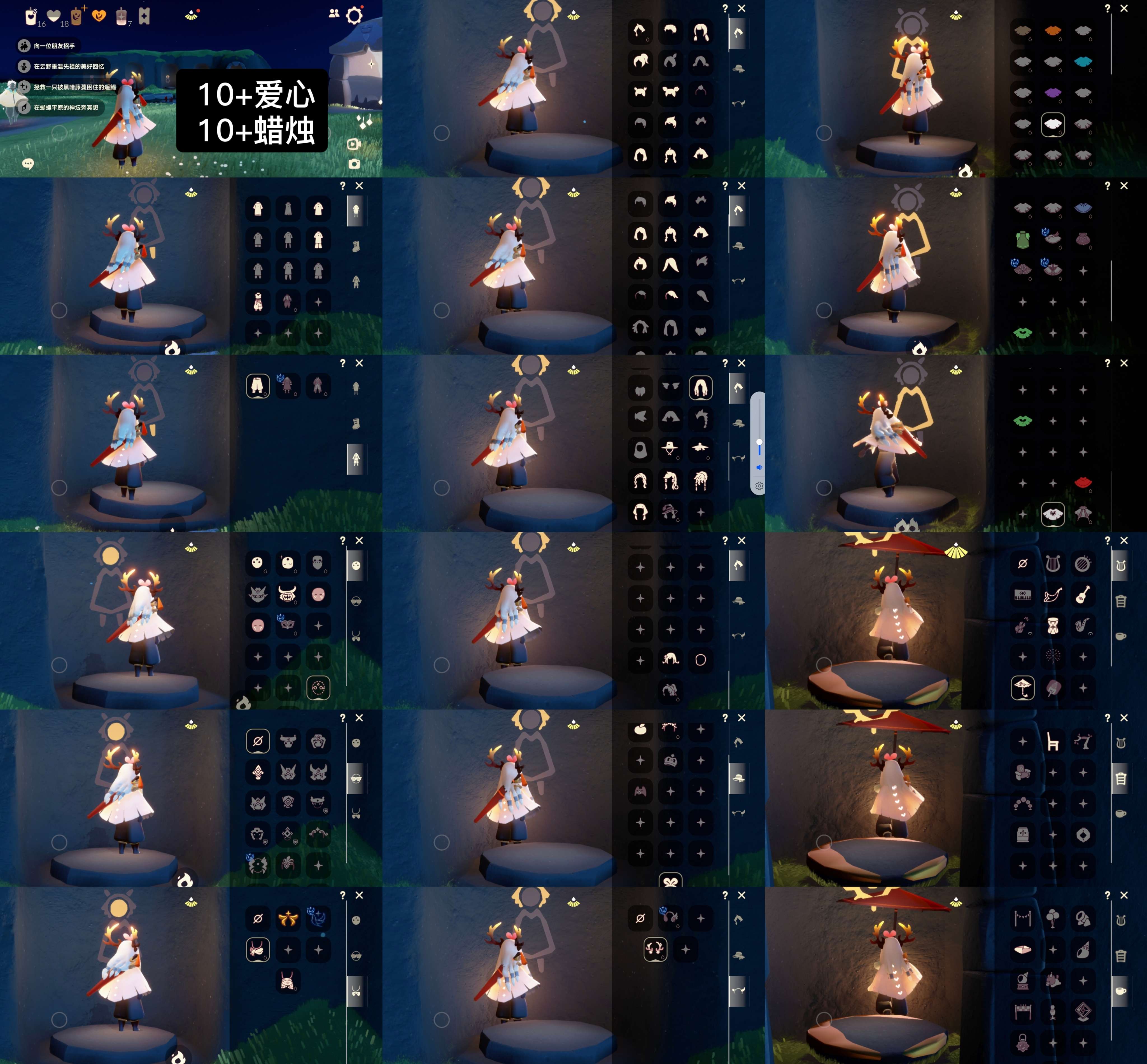 GYGU35520光遇账号详情图2
