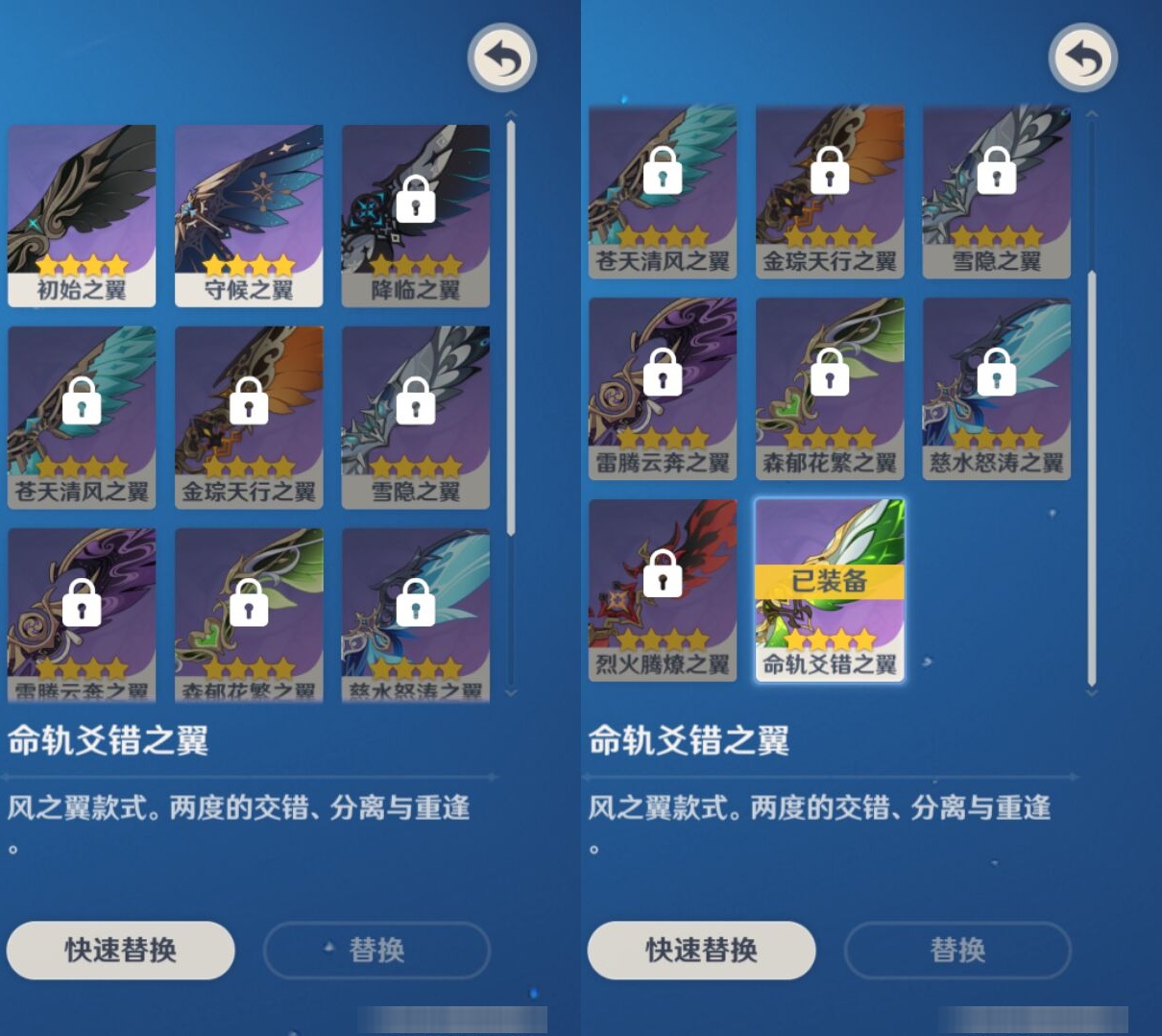 YSMK34565原神账号详情图8
