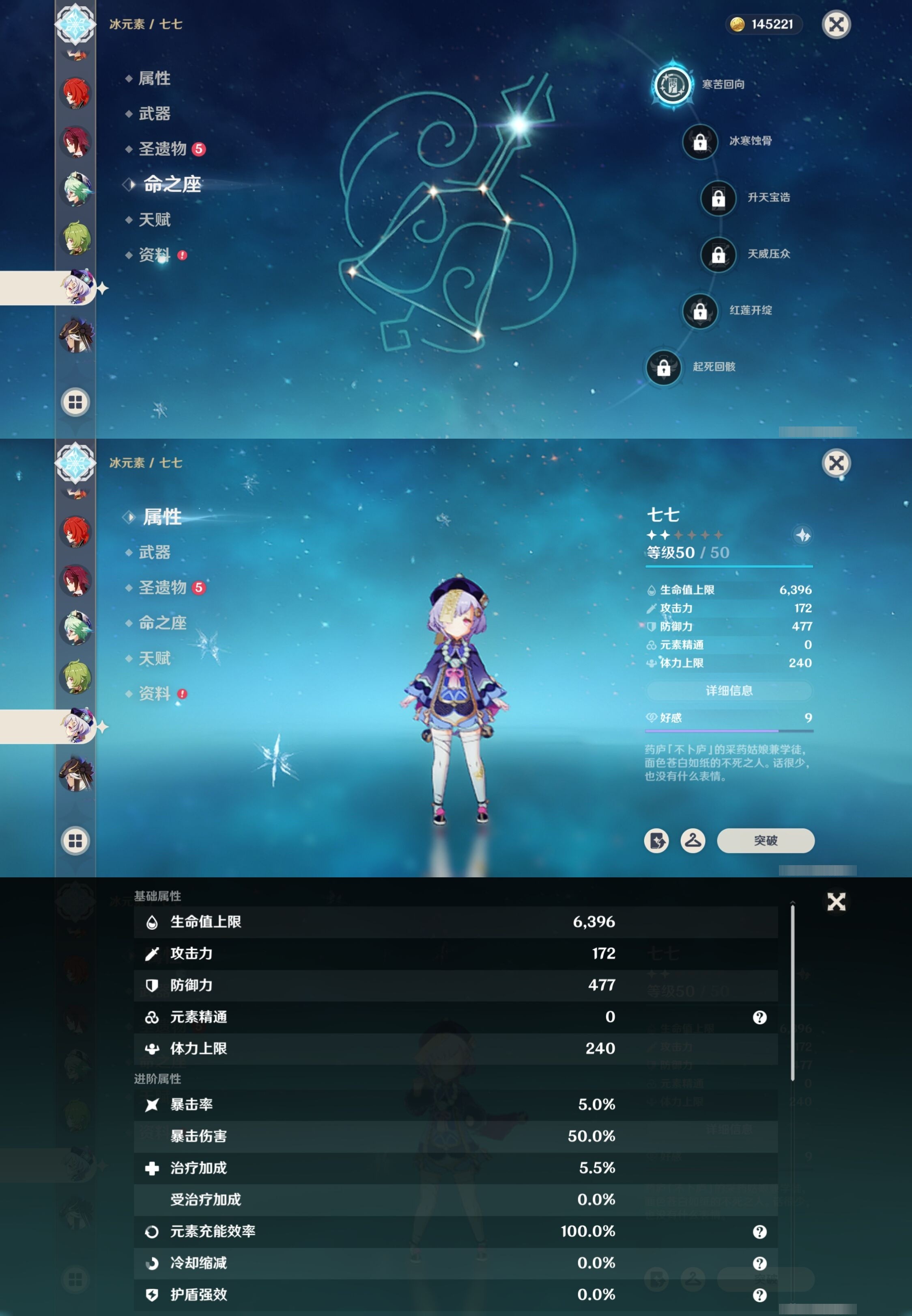 YSMK34571原神账号详情图20 YSMK34571原神账号详情图20