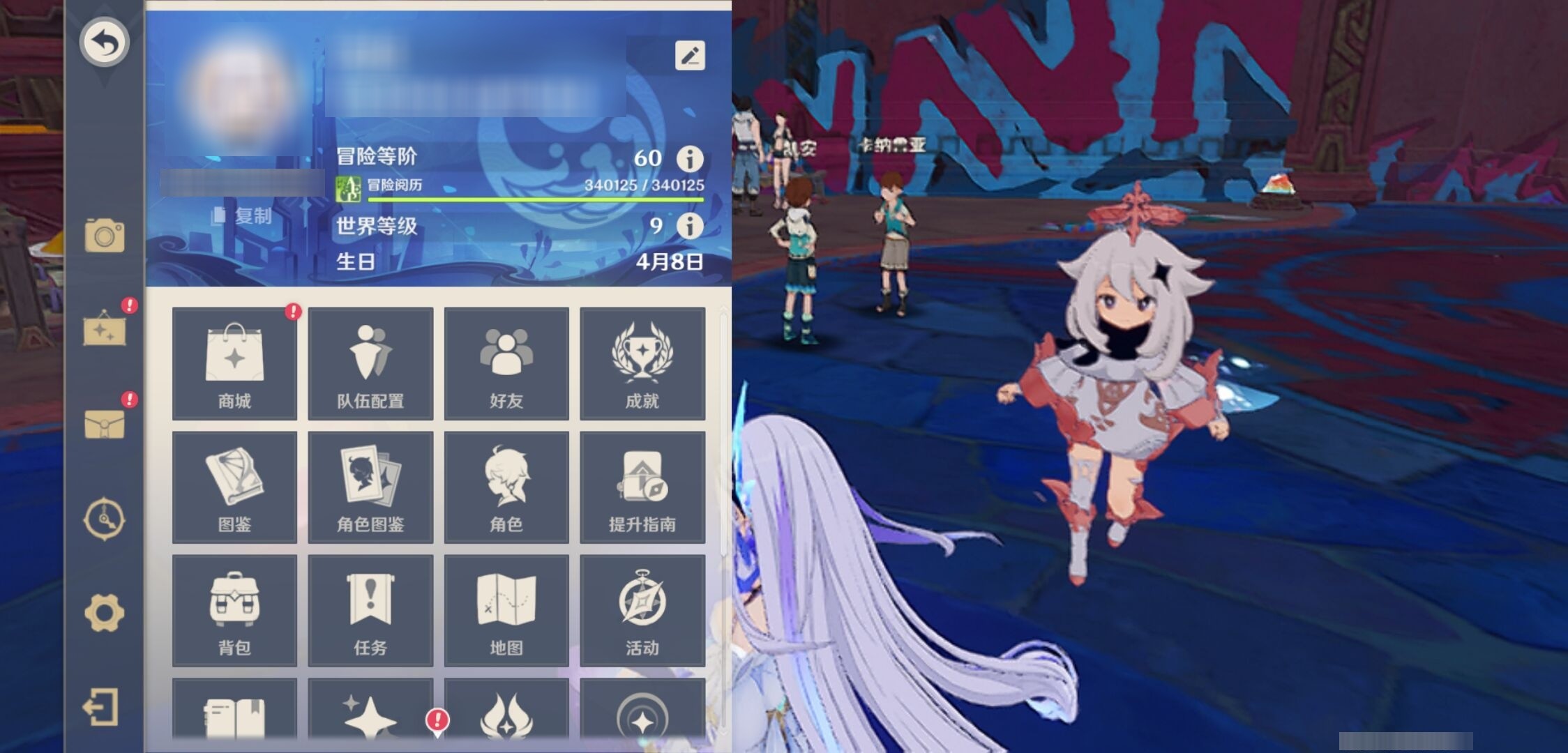 YSMK35262原神账号详情图6 YSMK35262原神账号详情图6