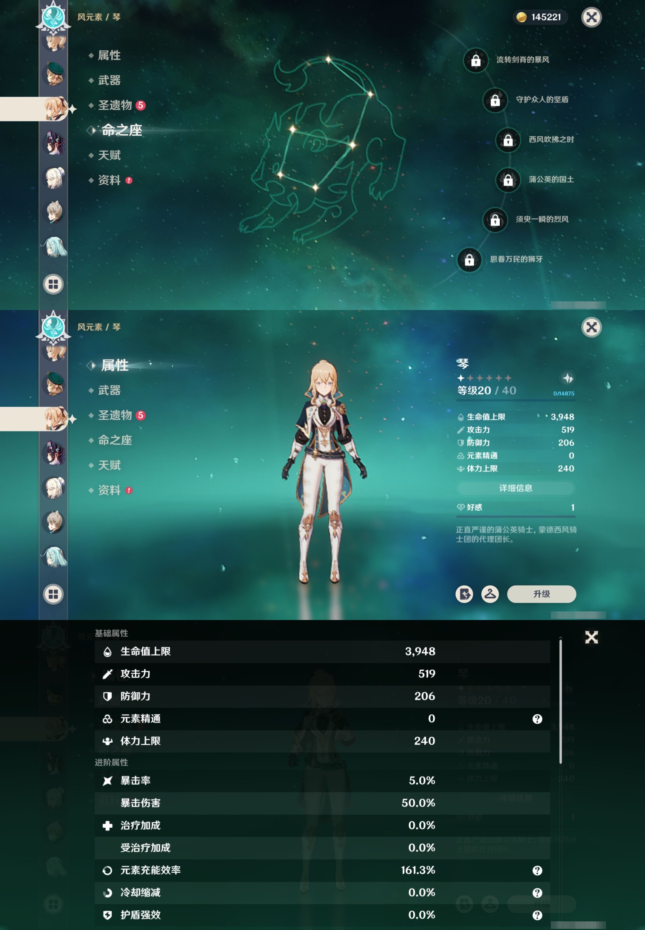 YSMK34571原神账号详情图23 YSMK34571原神账号详情图23