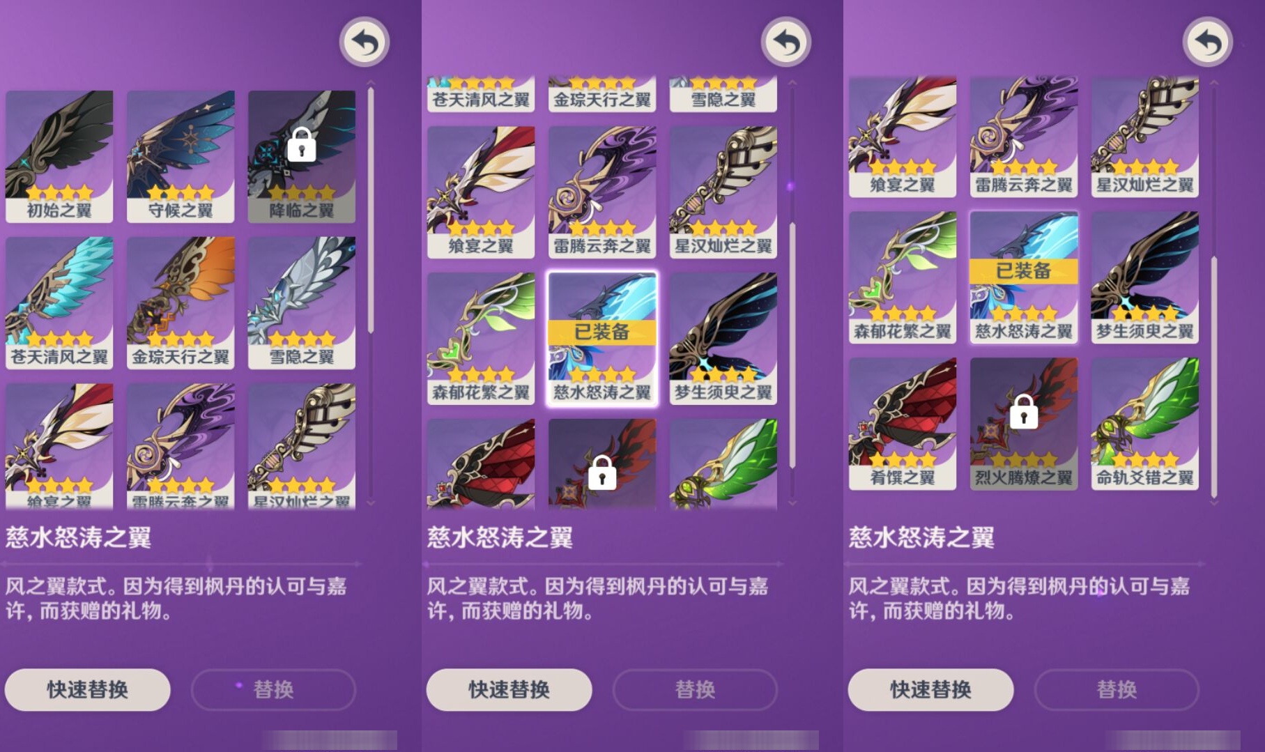 YSMK34531原神账号详情图8