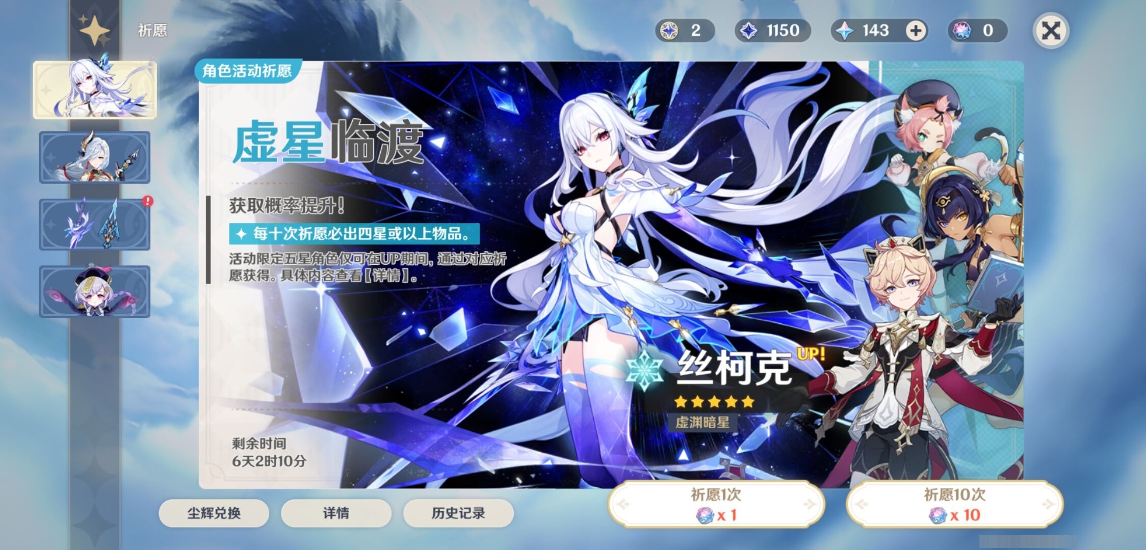 YSMK34567原神账号详情图7 YSMK34567原神账号详情图7