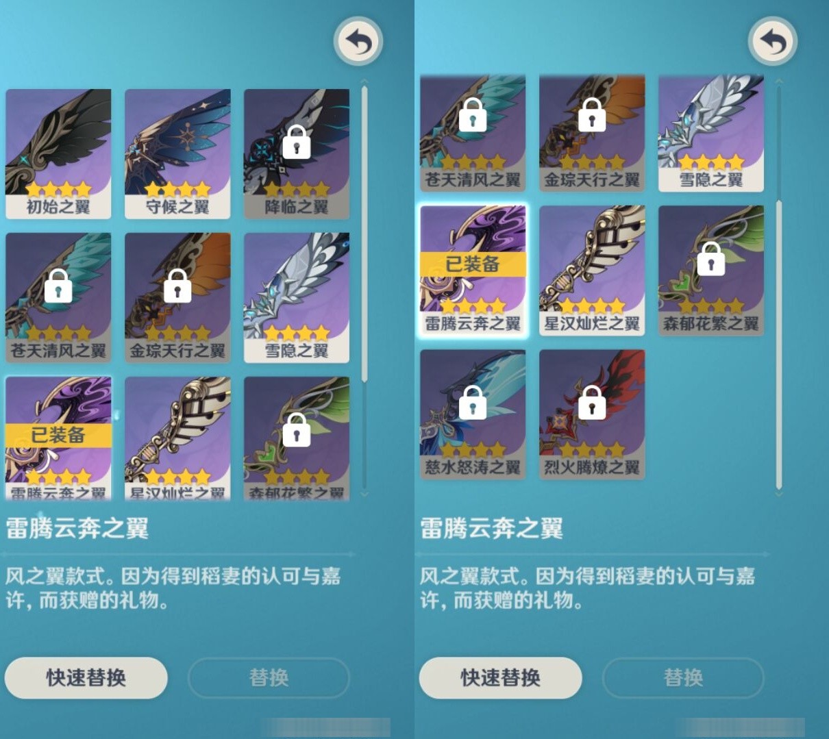 YSMK34573原神账号详情图8 YSMK34573原神账号详情图8