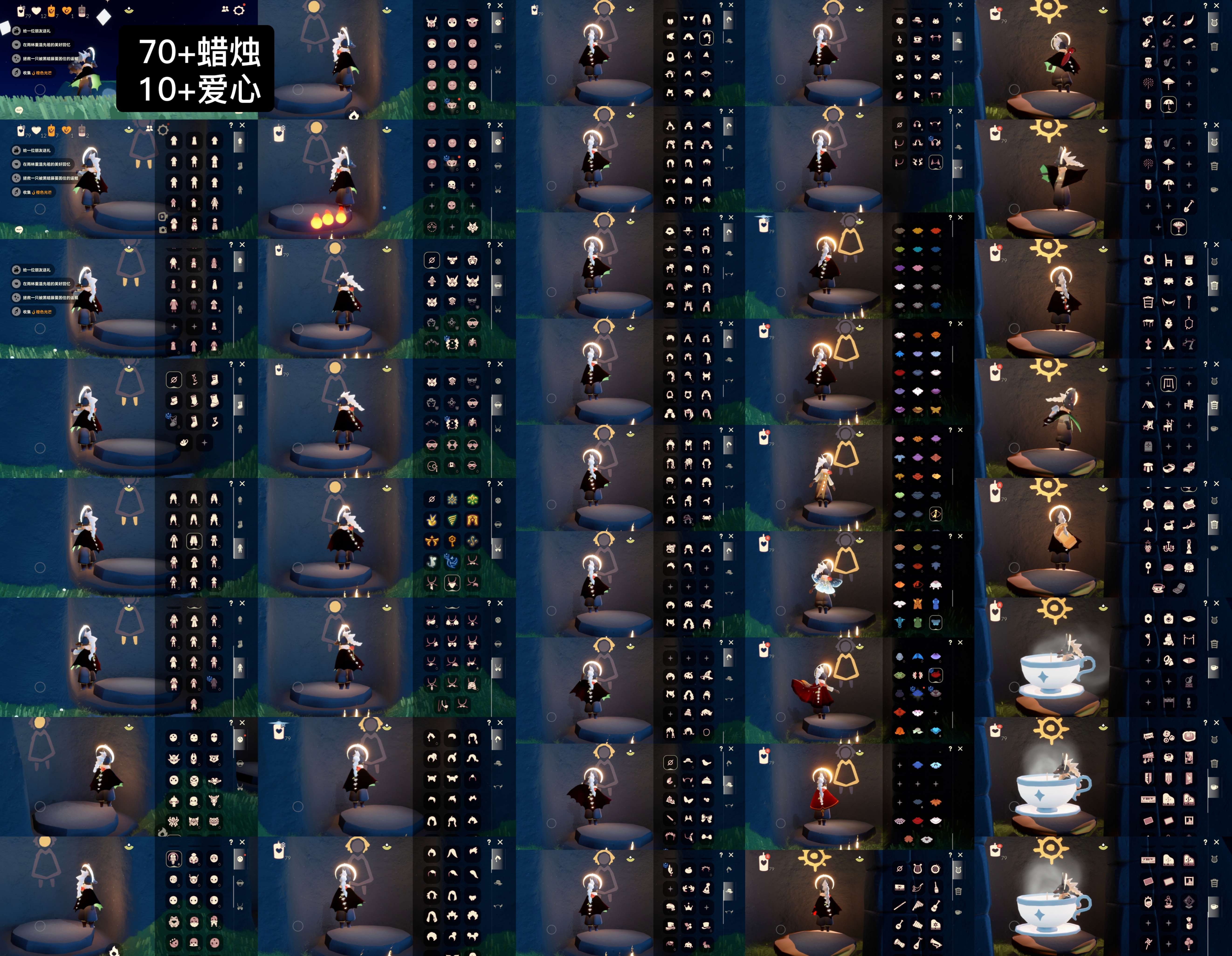 光遇账号华为渠道服WD6861 ✅渠道: 华为 ✅完成地图: 全图毕业 ✅季节已毕业: 预言毕业集结毕业，王子毕业潜海