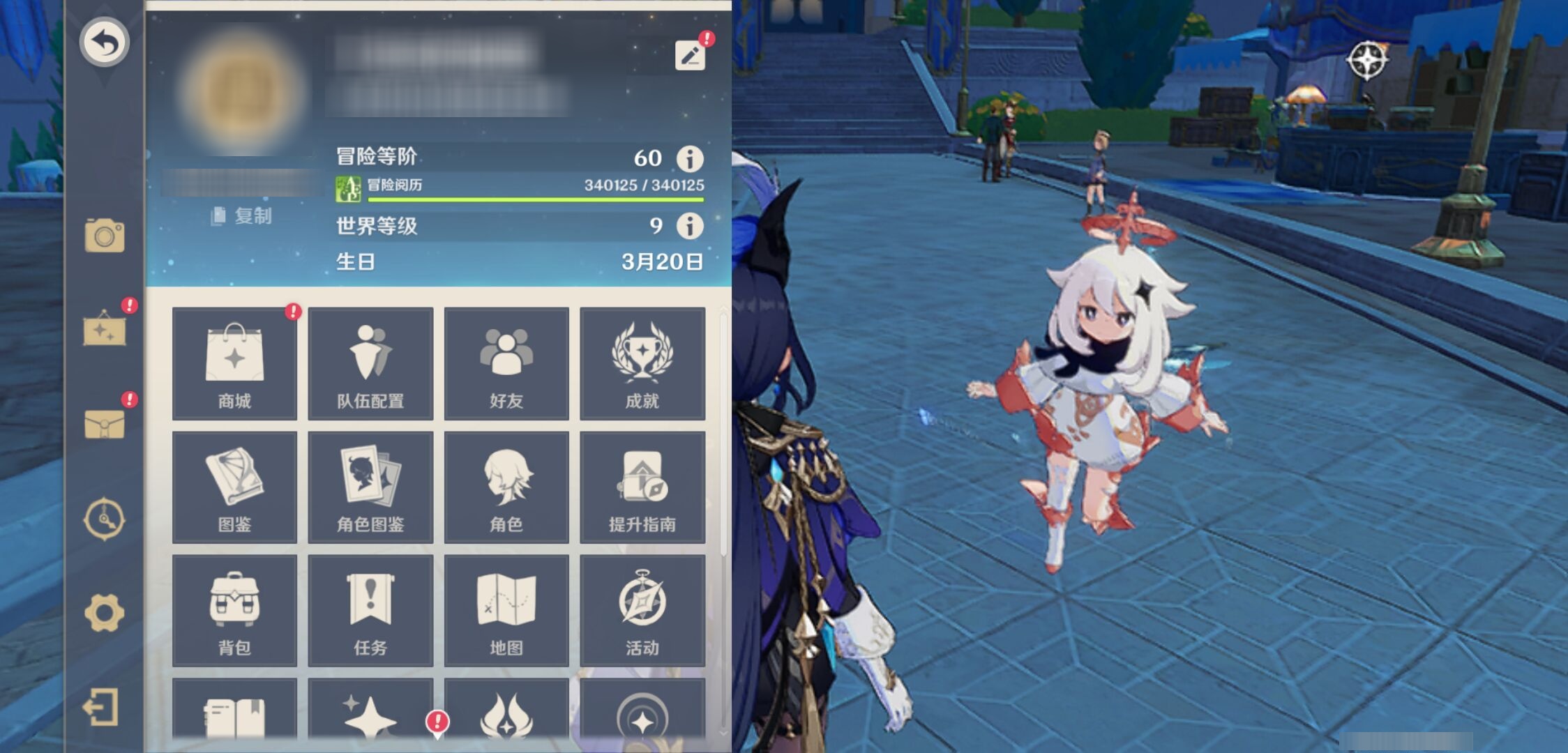 YSMK34531原神账号详情图6