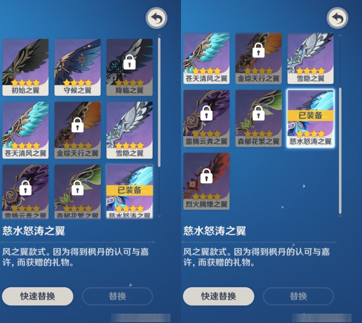 YSMK34567原神账号详情图8 YSMK34567原神账号详情图8