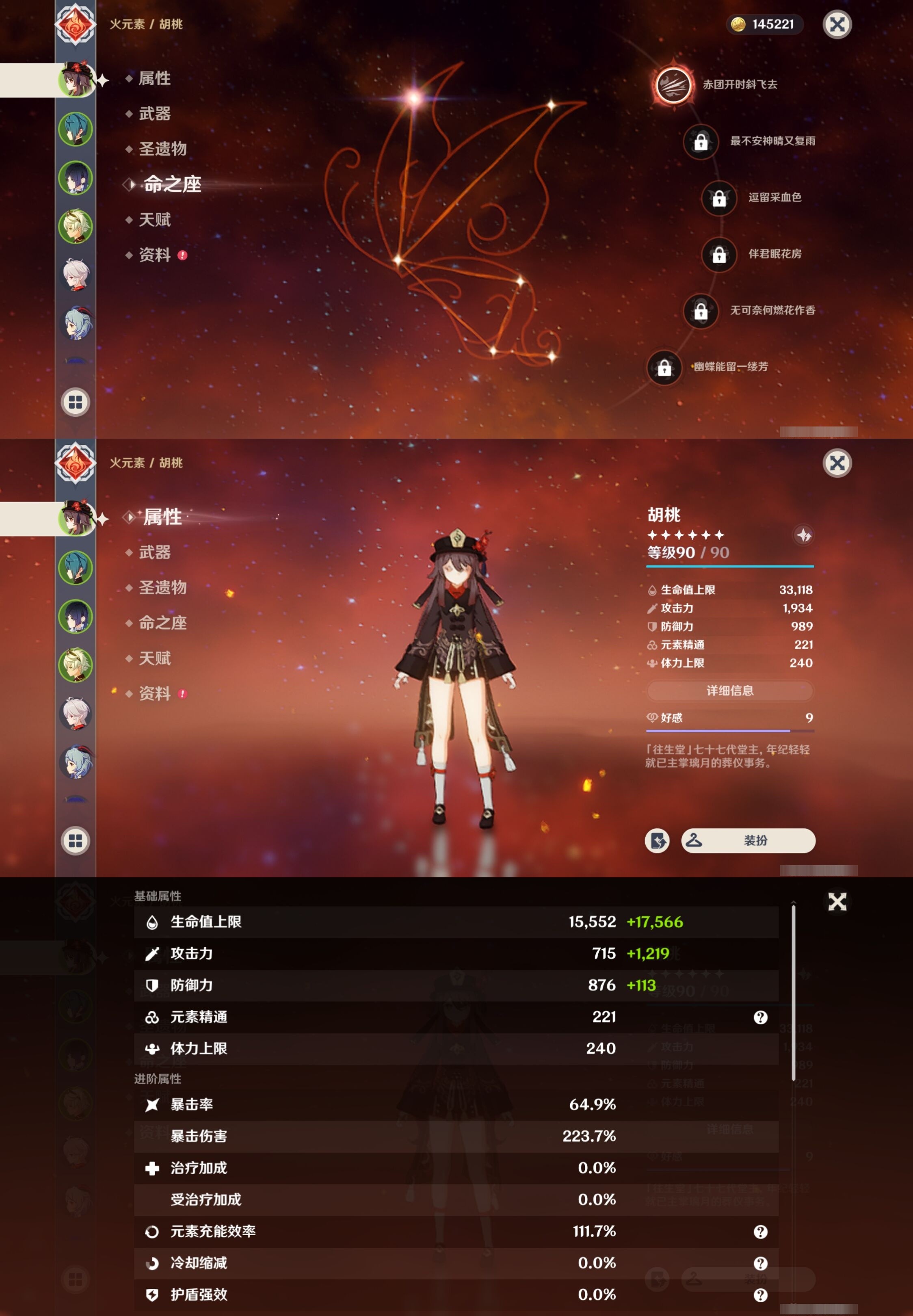 YSMK34571原神账号详情图9 YSMK34571原神账号详情图9