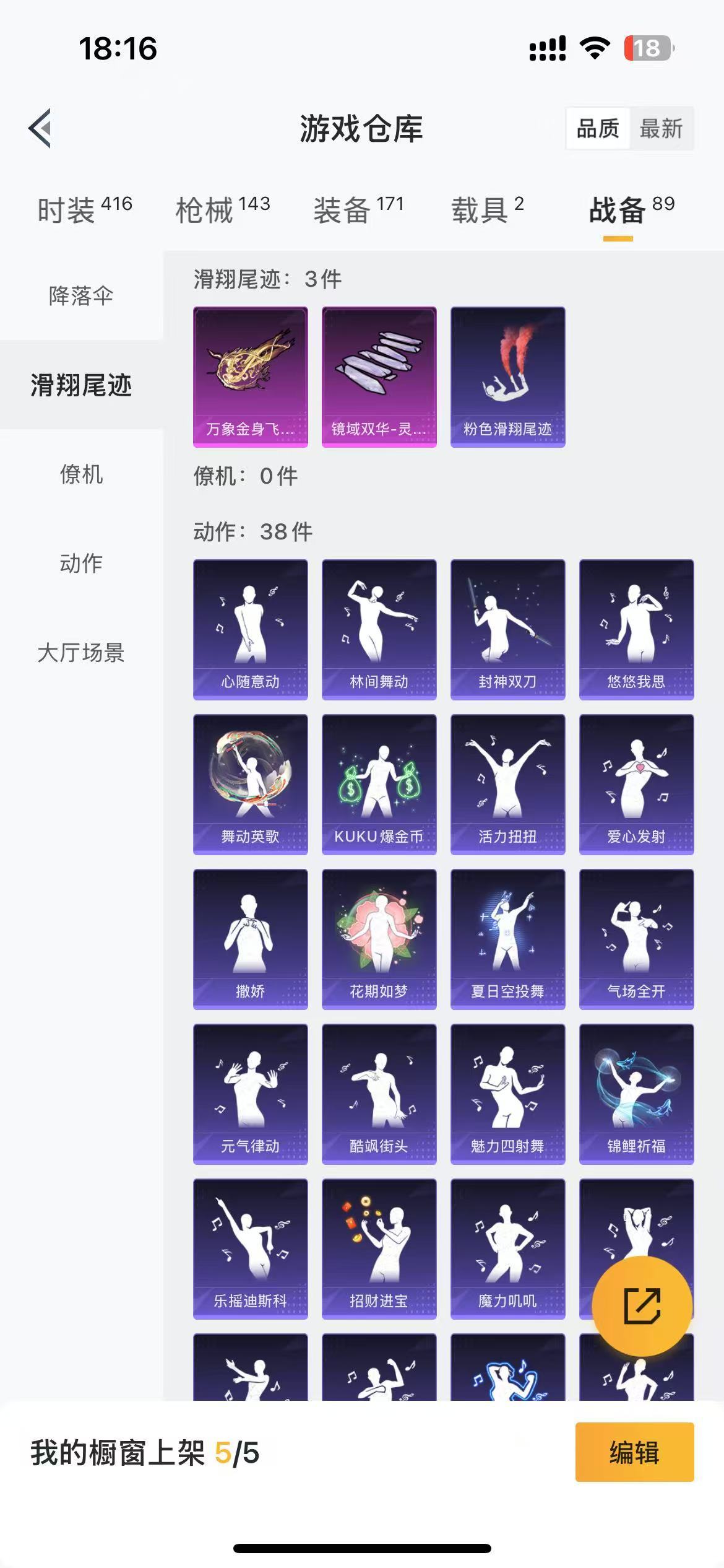 HPKG3277310和平精英账号详情图11 HPKG3277310和平精英账号详情图11