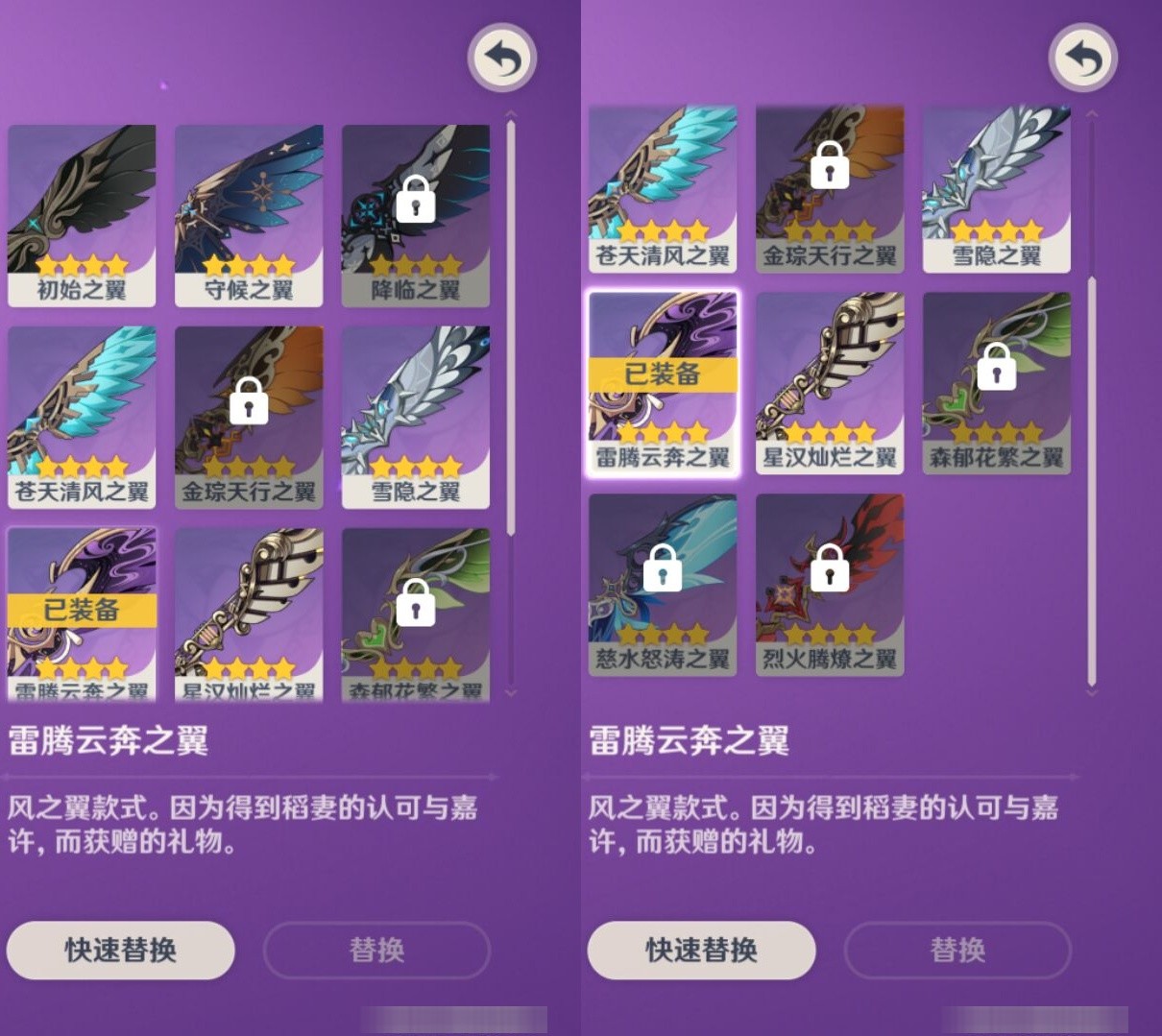 YSMK34533原神账号详情图8 YSMK34533原神账号详情图8