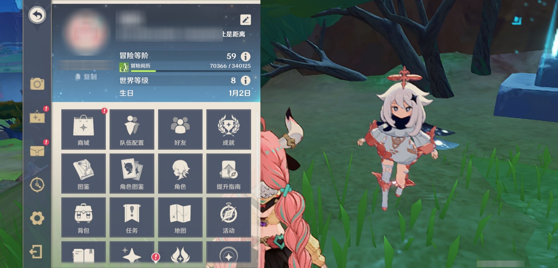 YSMK34539原神账号详情图6 YSMK34539原神账号详情图6