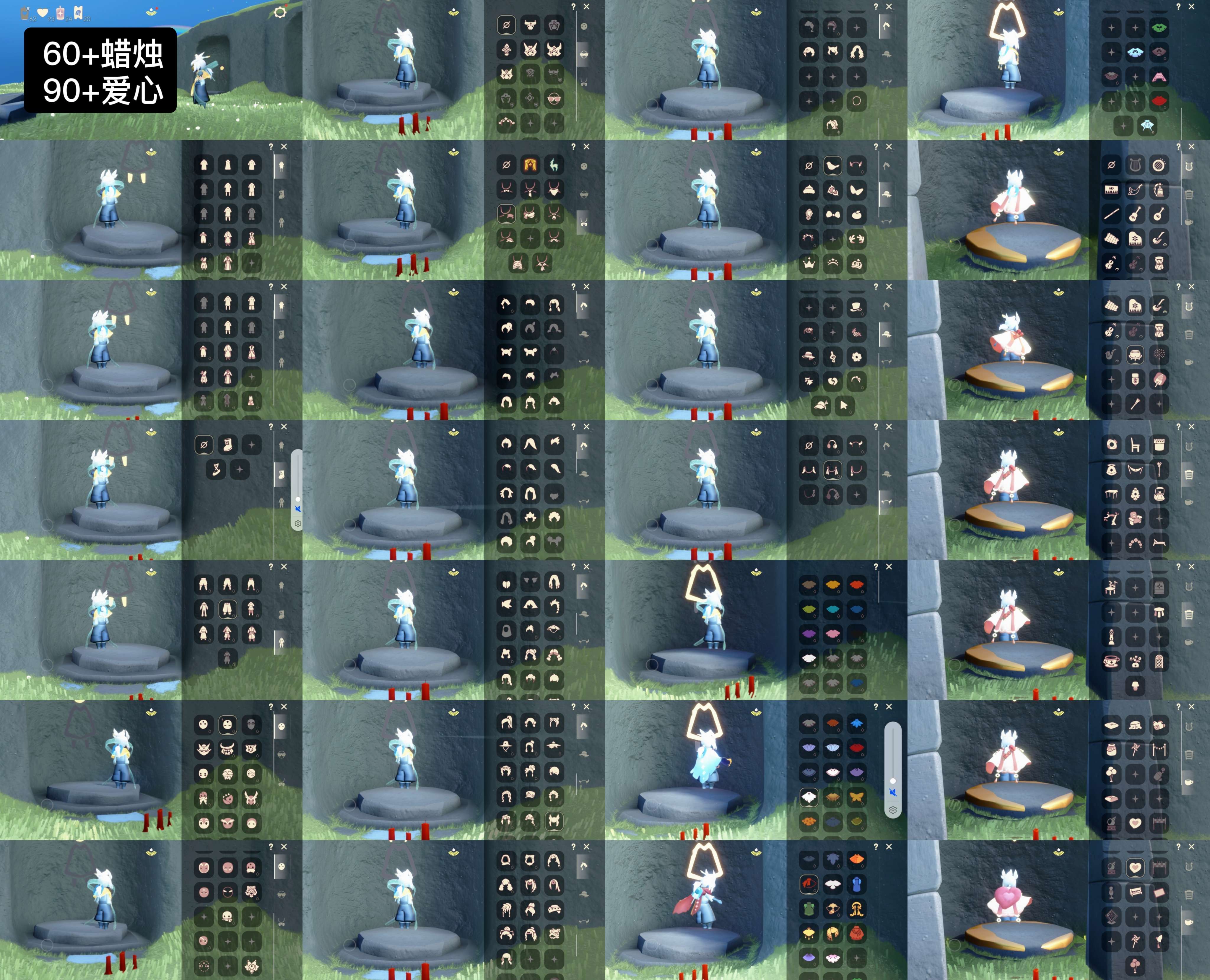 光遇账号华为渠道服WD6931 蜡烛60+ 爱心90+ 还送个很哇塞蛋仔盲盒小号 ✅渠道: 华渠 ✅完成地图: 晨岛雨
