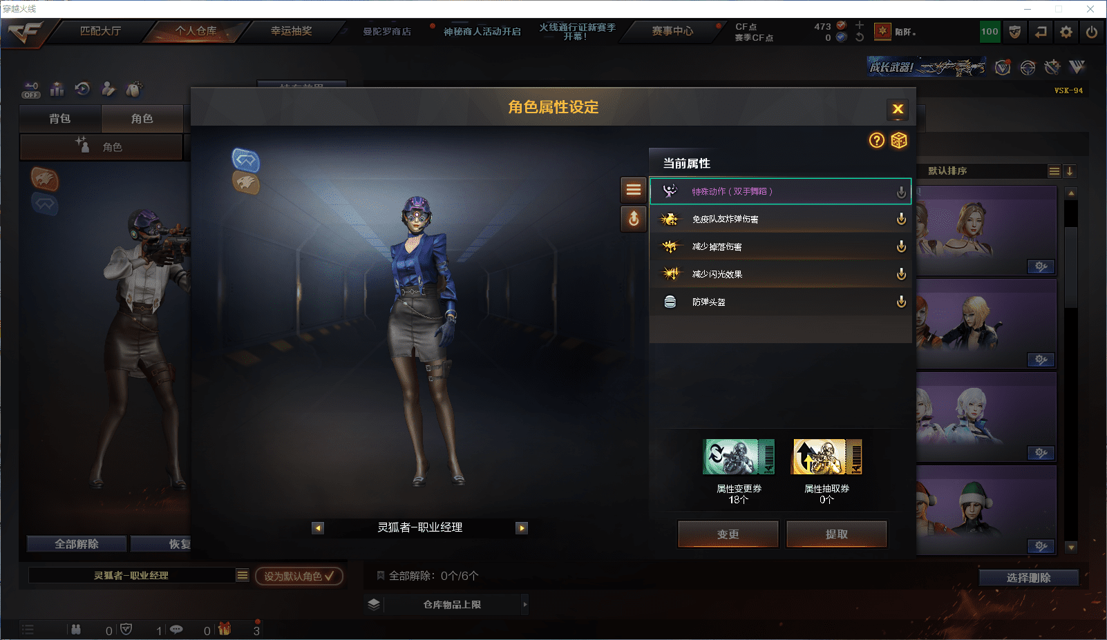 CFCMW371578穿越火线账号详情图13 CFCMW371578穿越火线账号详情图13