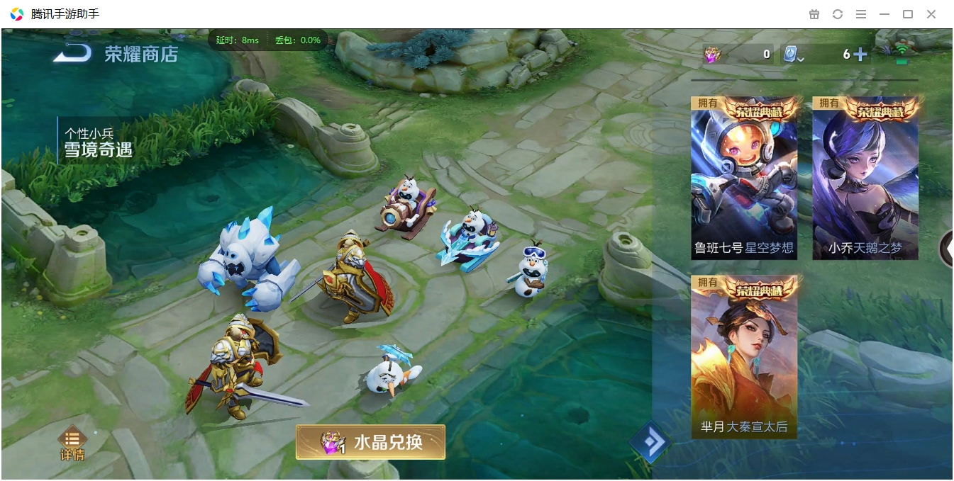 WZCMW3325189王者荣耀账号详情图54 WZCMW3325189王者荣耀账号详情图54