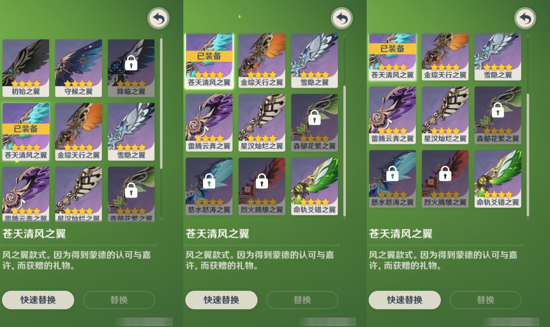 YSMK37701原神账号详情图8 YSMK37701原神账号详情图8