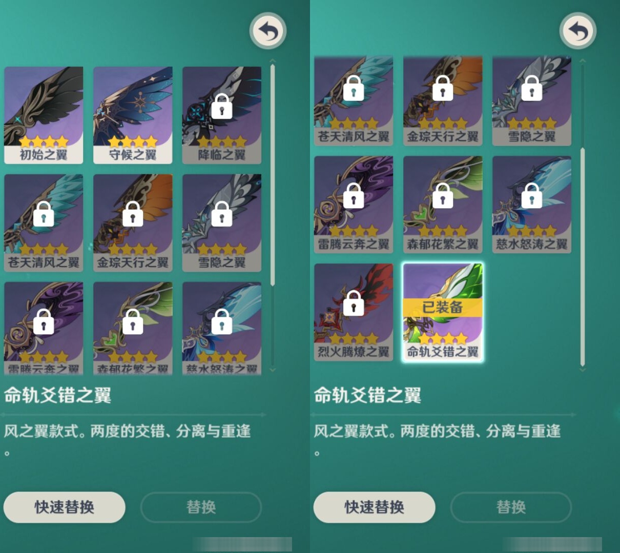 YSMK37708原神账号详情图8 YSMK37708原神账号详情图8